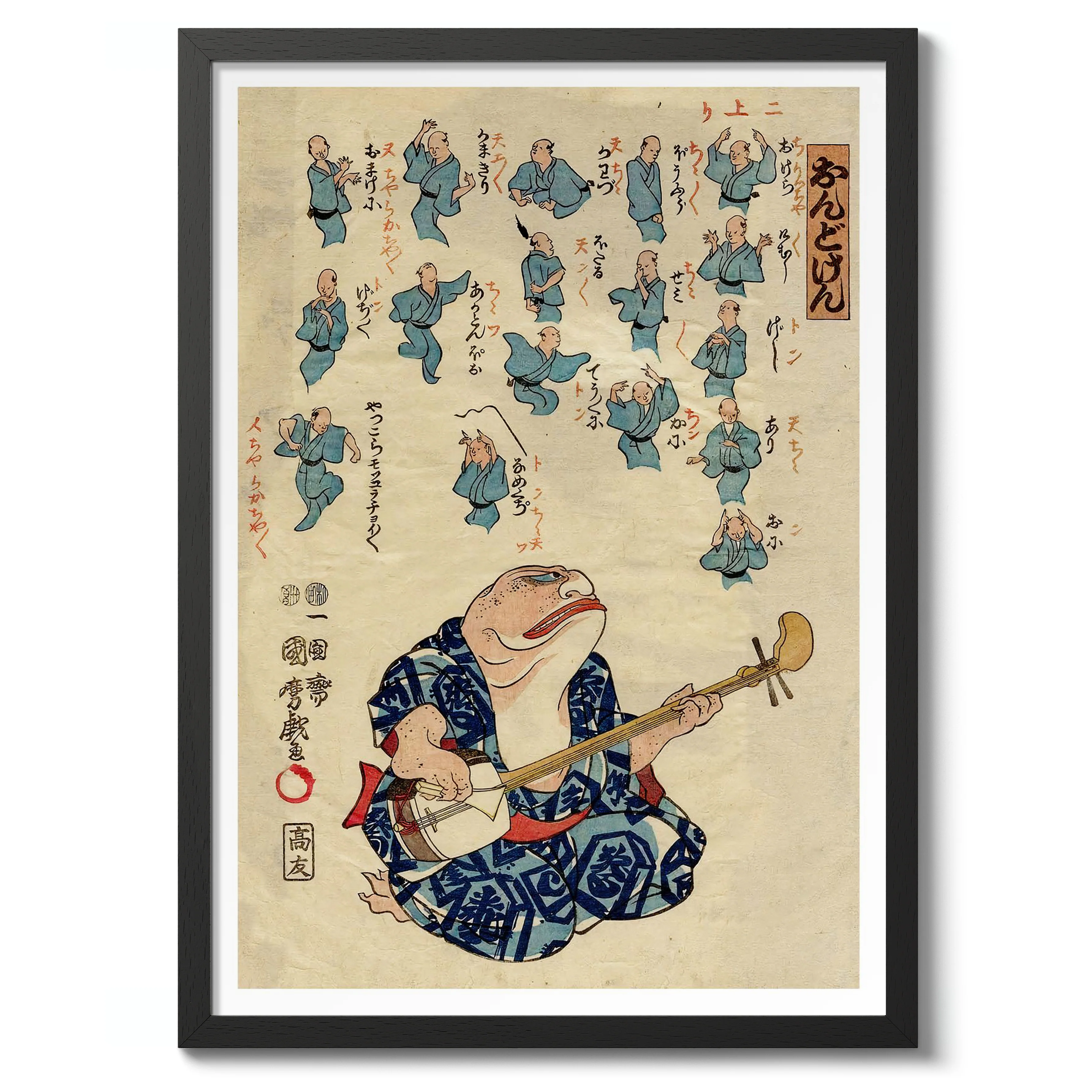 Dancing Frog Monks - Image 2