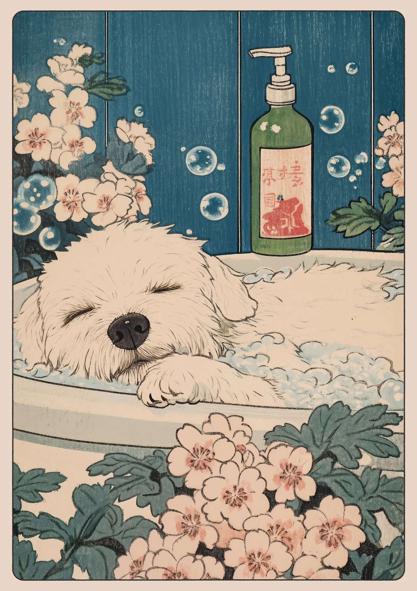 Dog Bath