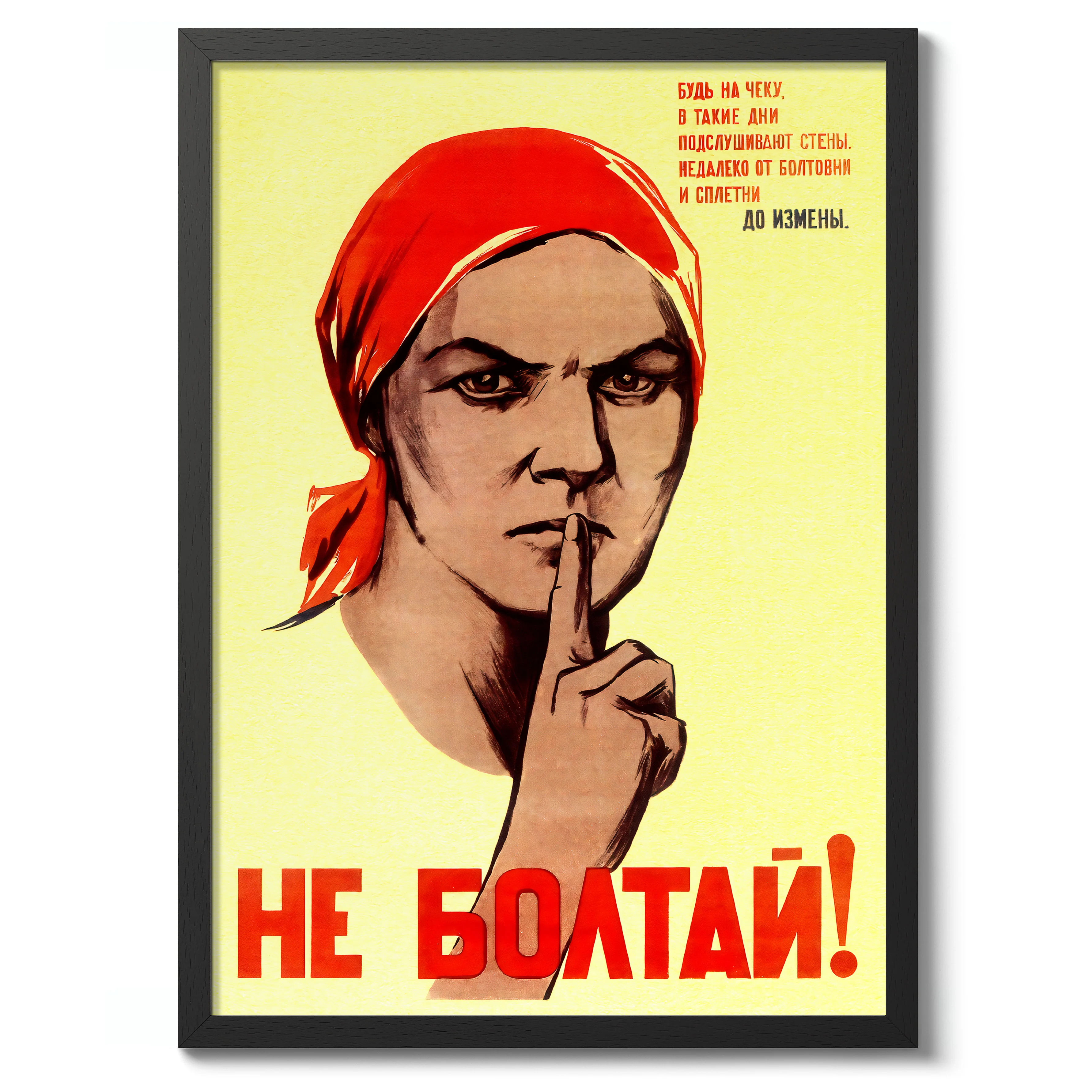 Don't Chat - Image 2