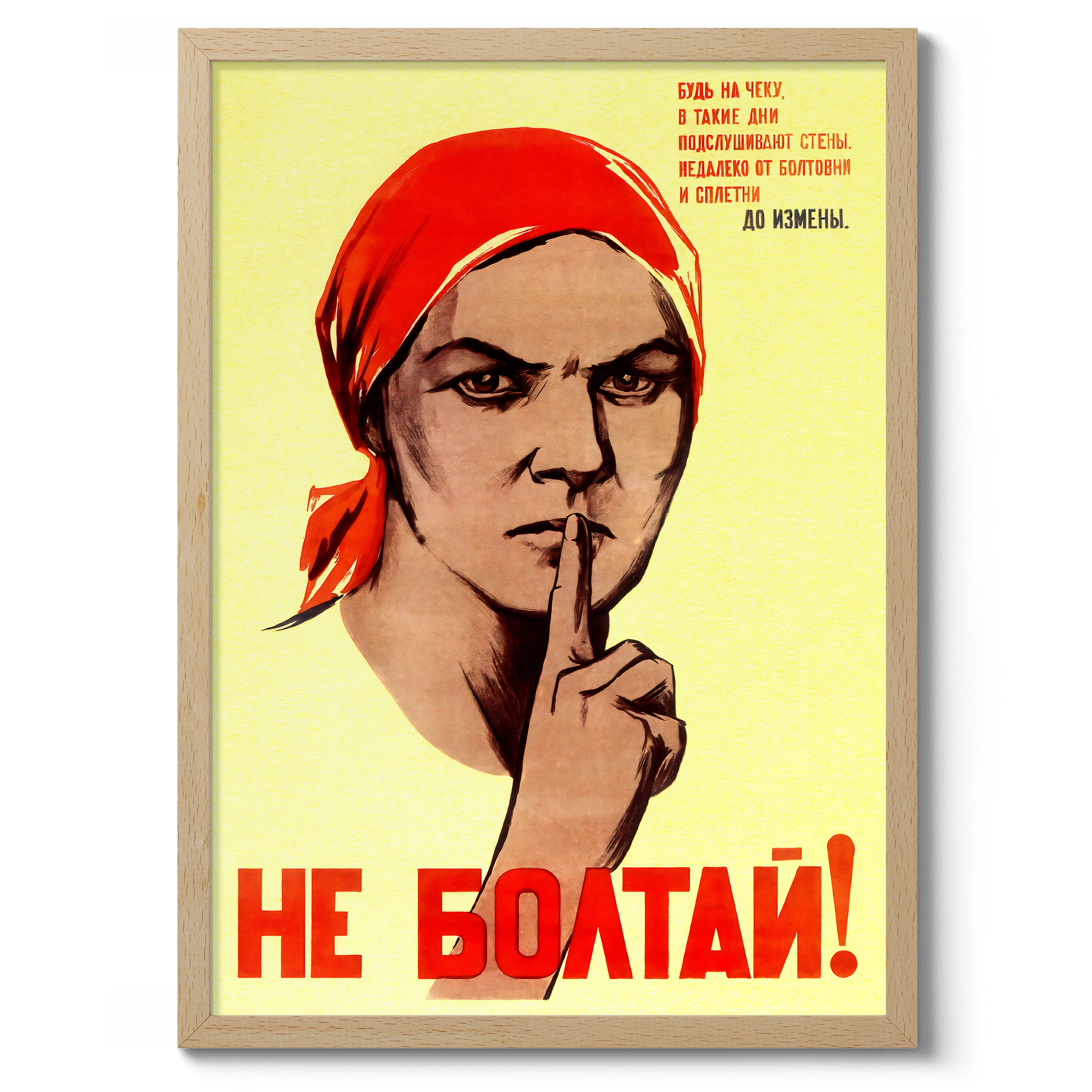 Don't Chat - Image 3