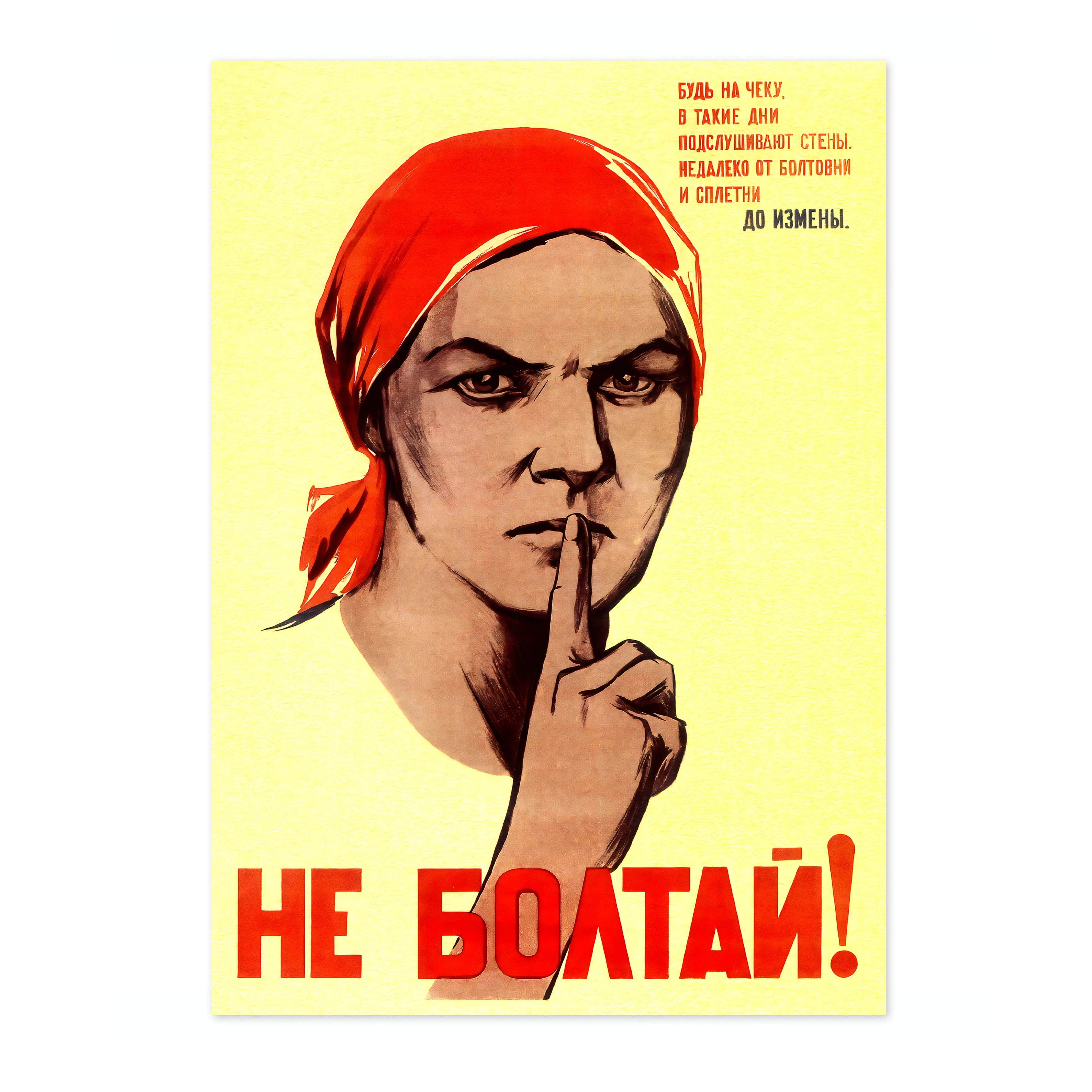 Don't Chat - Image 4