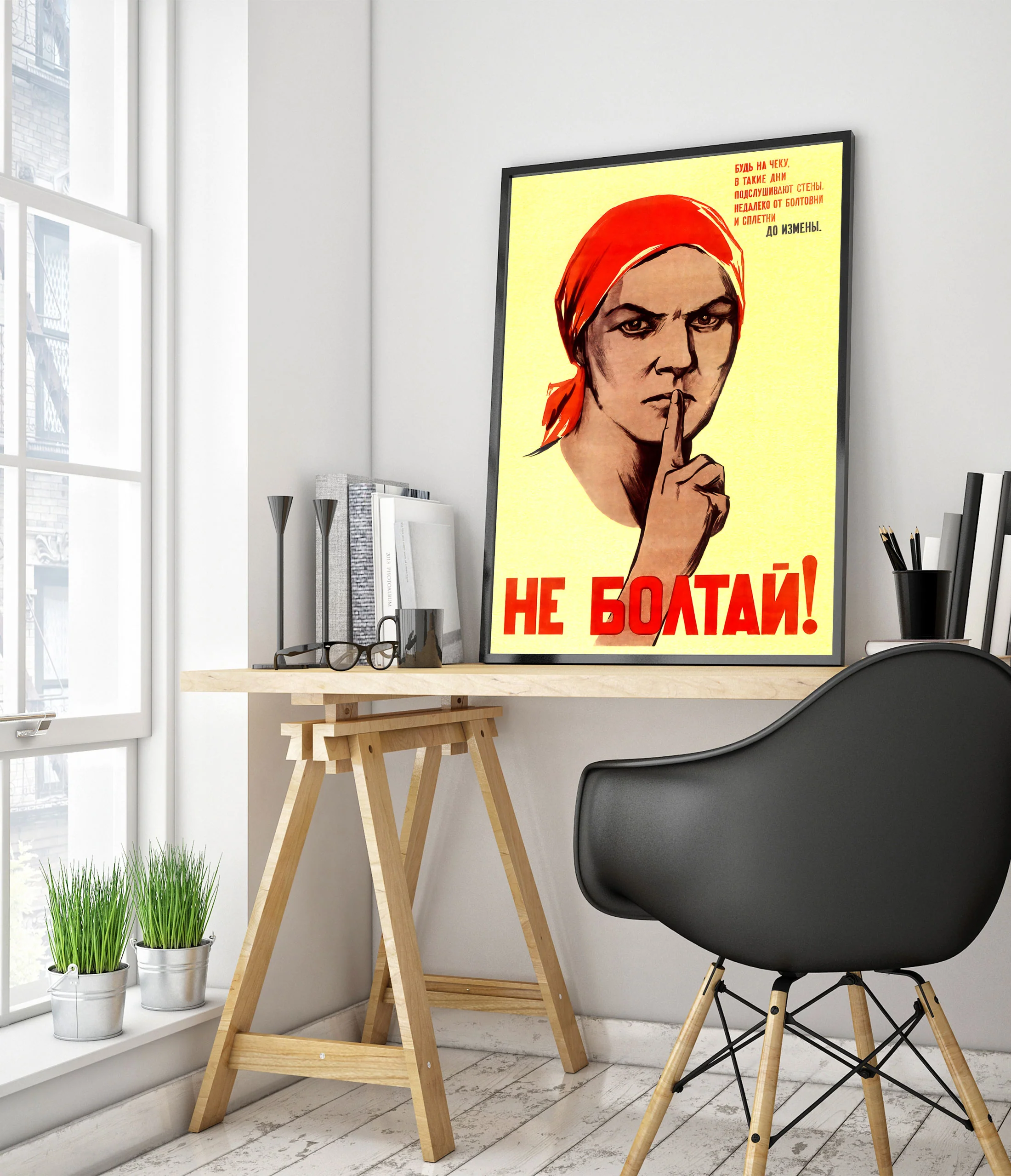 Don't Chat - Image 5