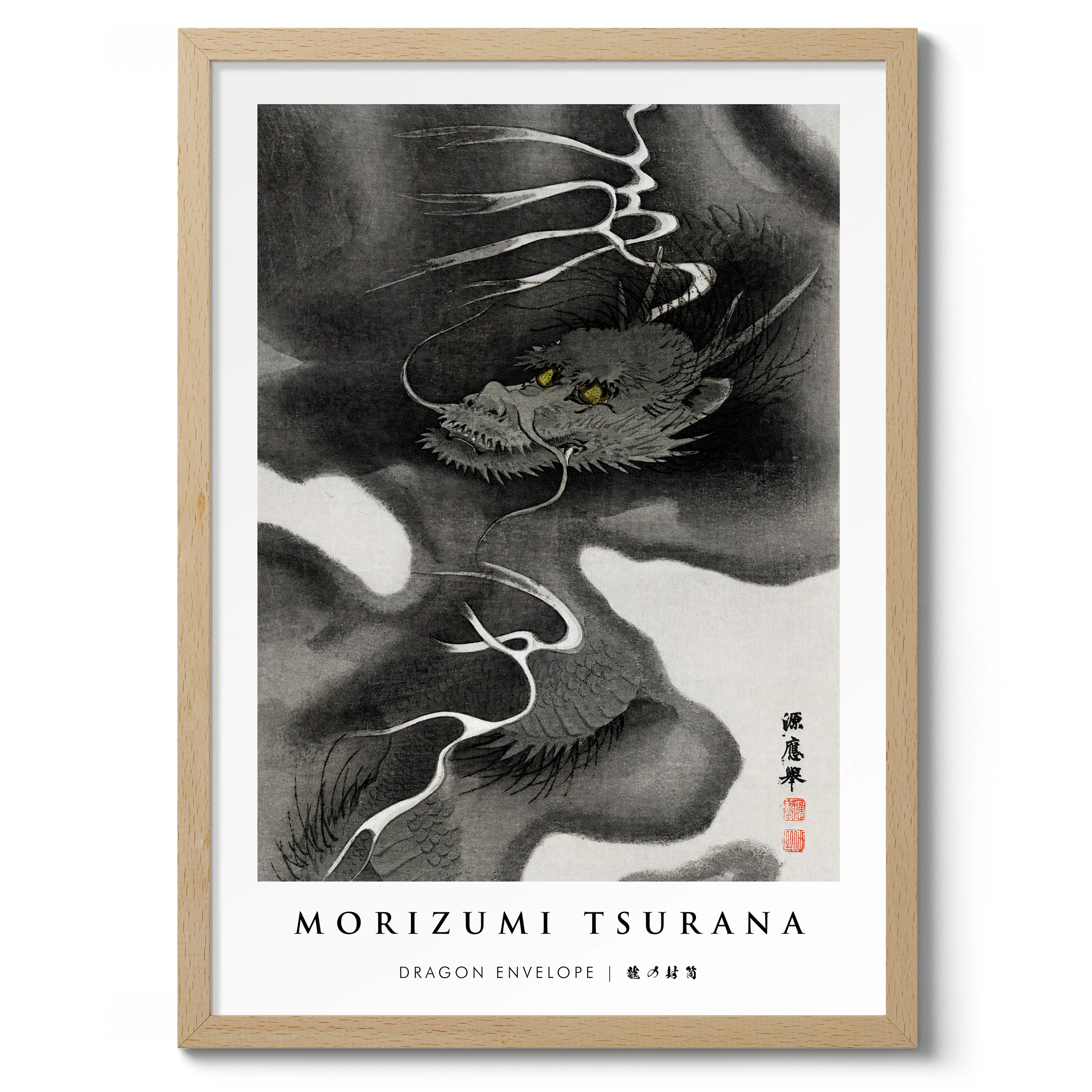 Dragon Envelope - Image 3
