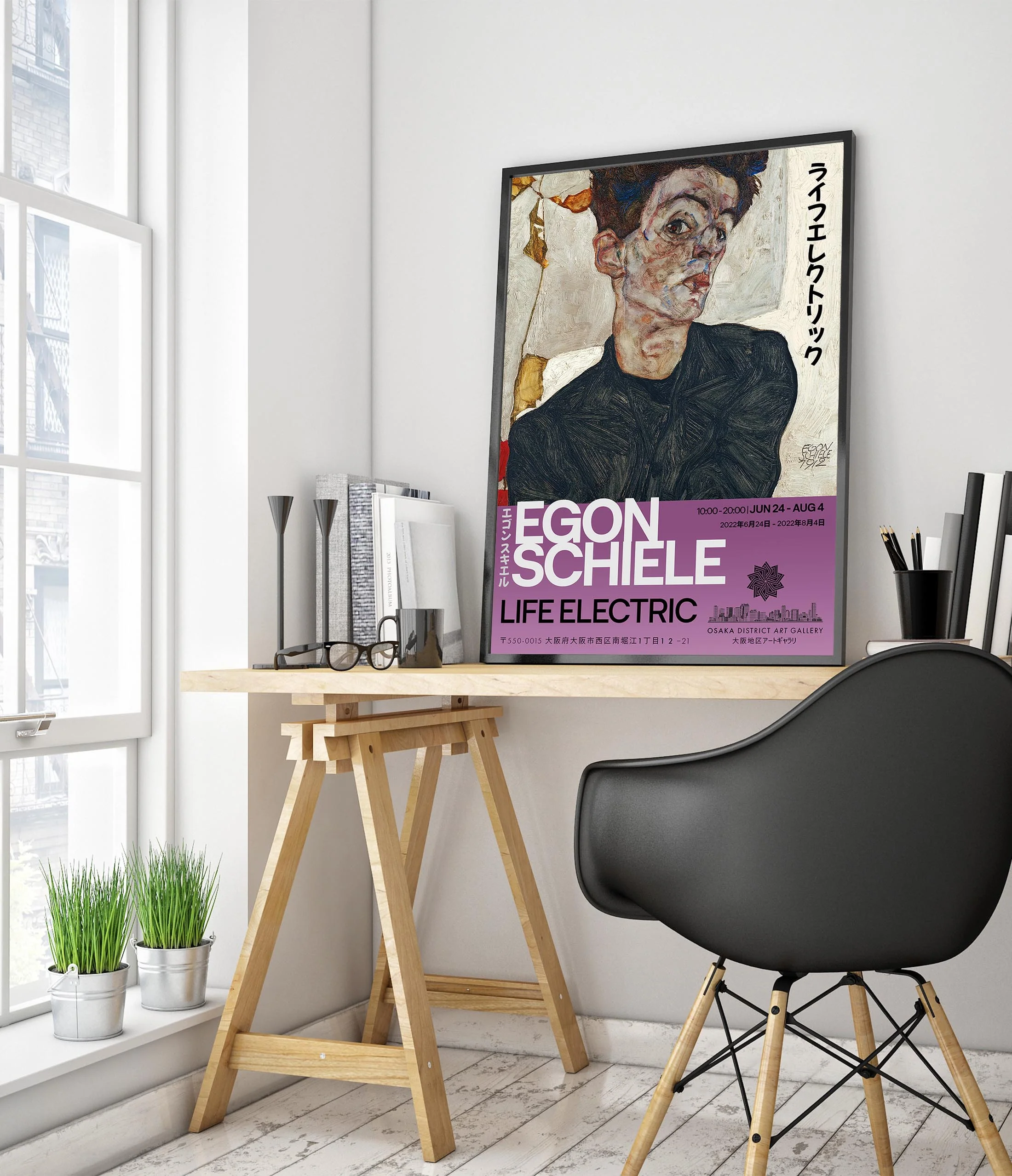 Egon Schiele Exhibition - Image 5