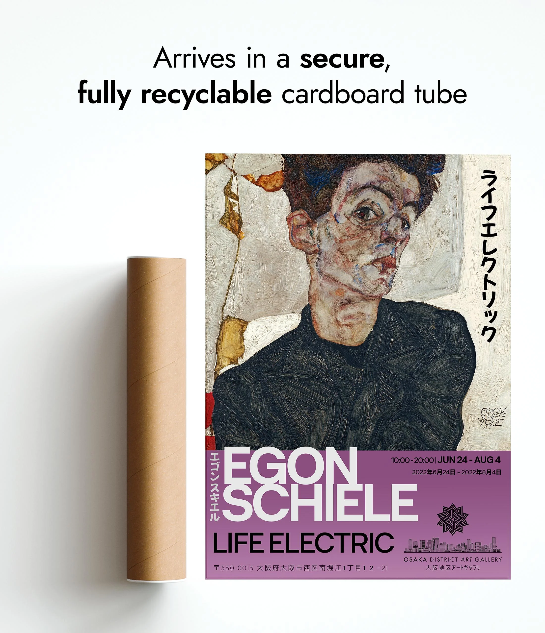Egon Schiele Exhibition - Image 9