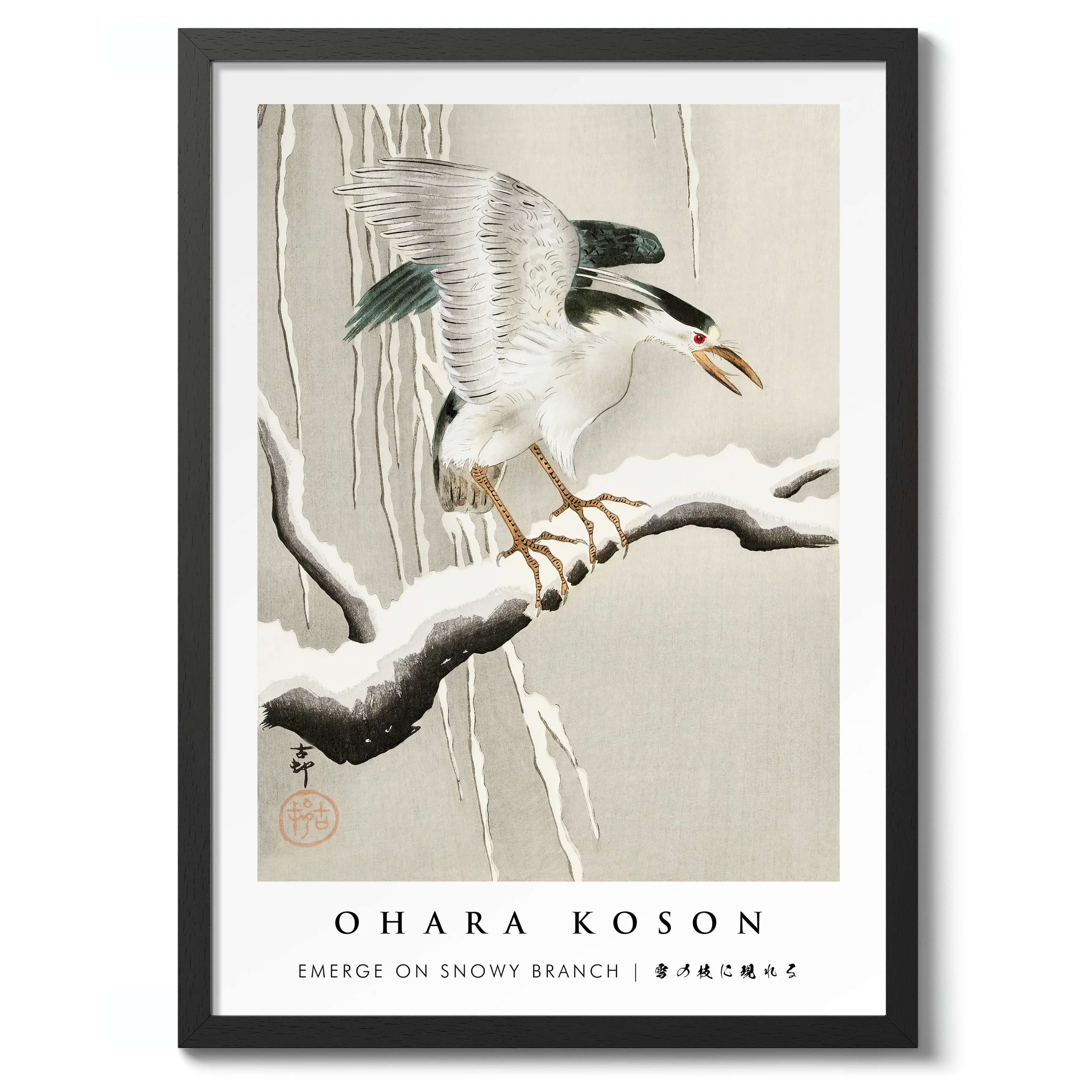 Emerge on Snowy Branch - Image 2