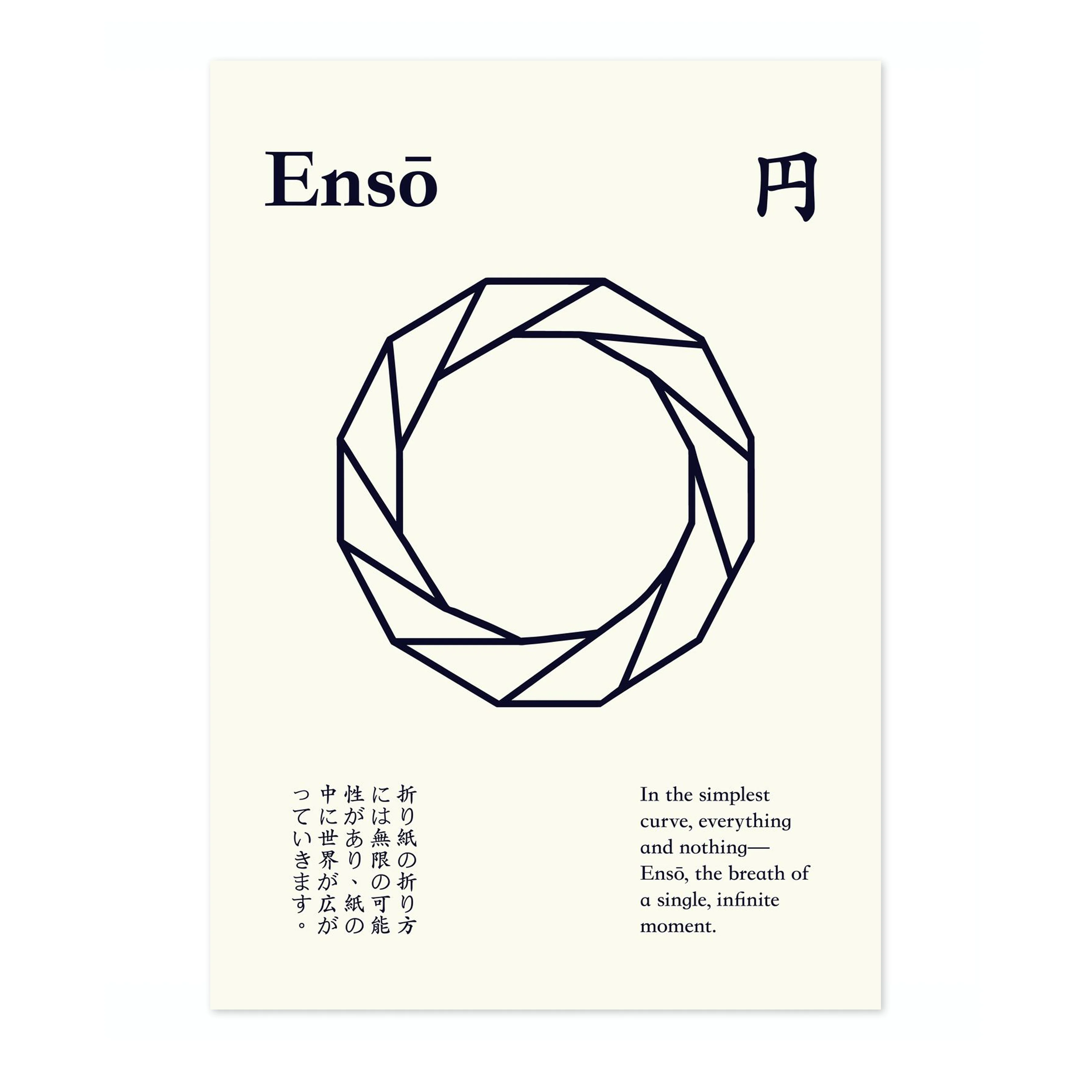 Enso - Image 4