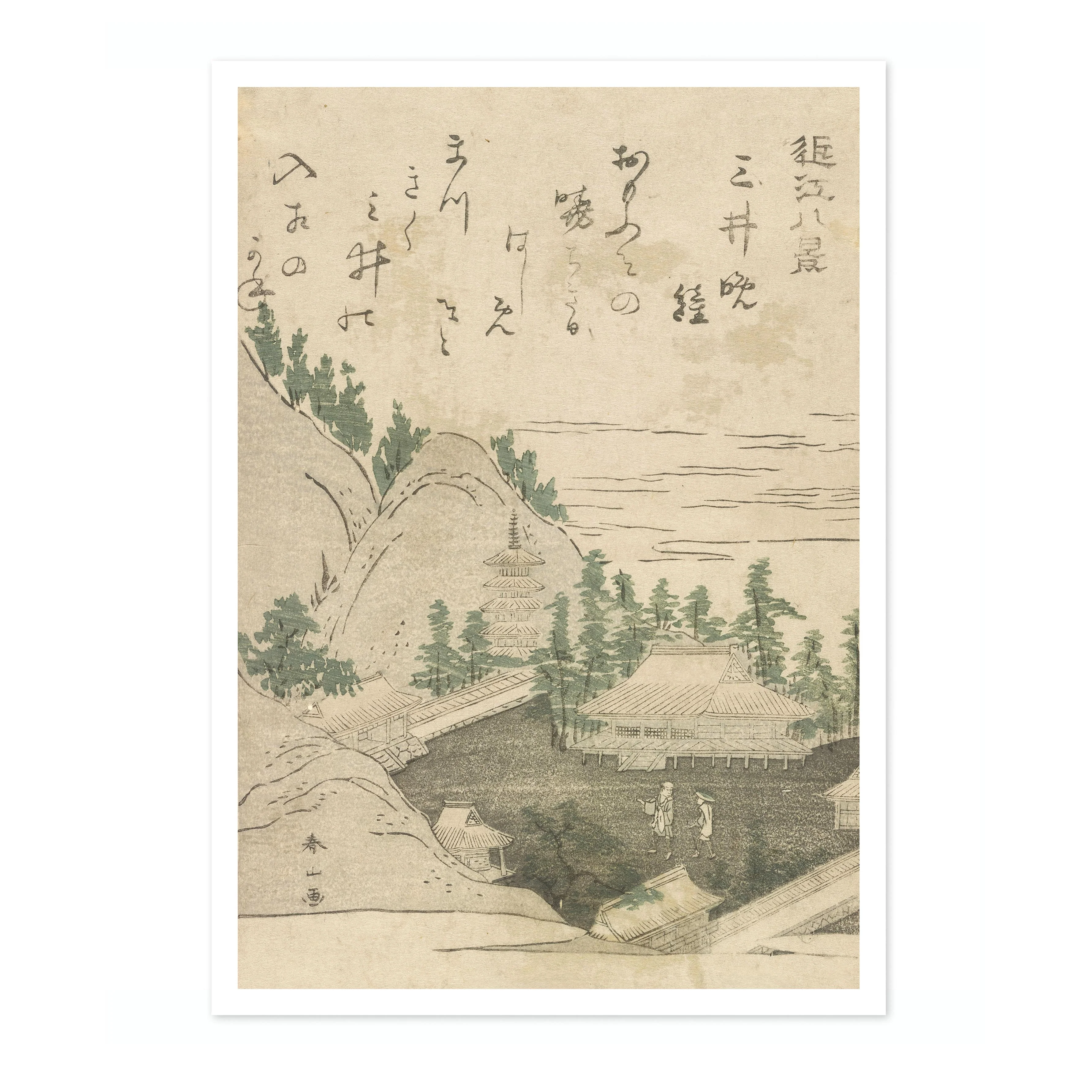 Evening Bell at Mii Temple - Image 4