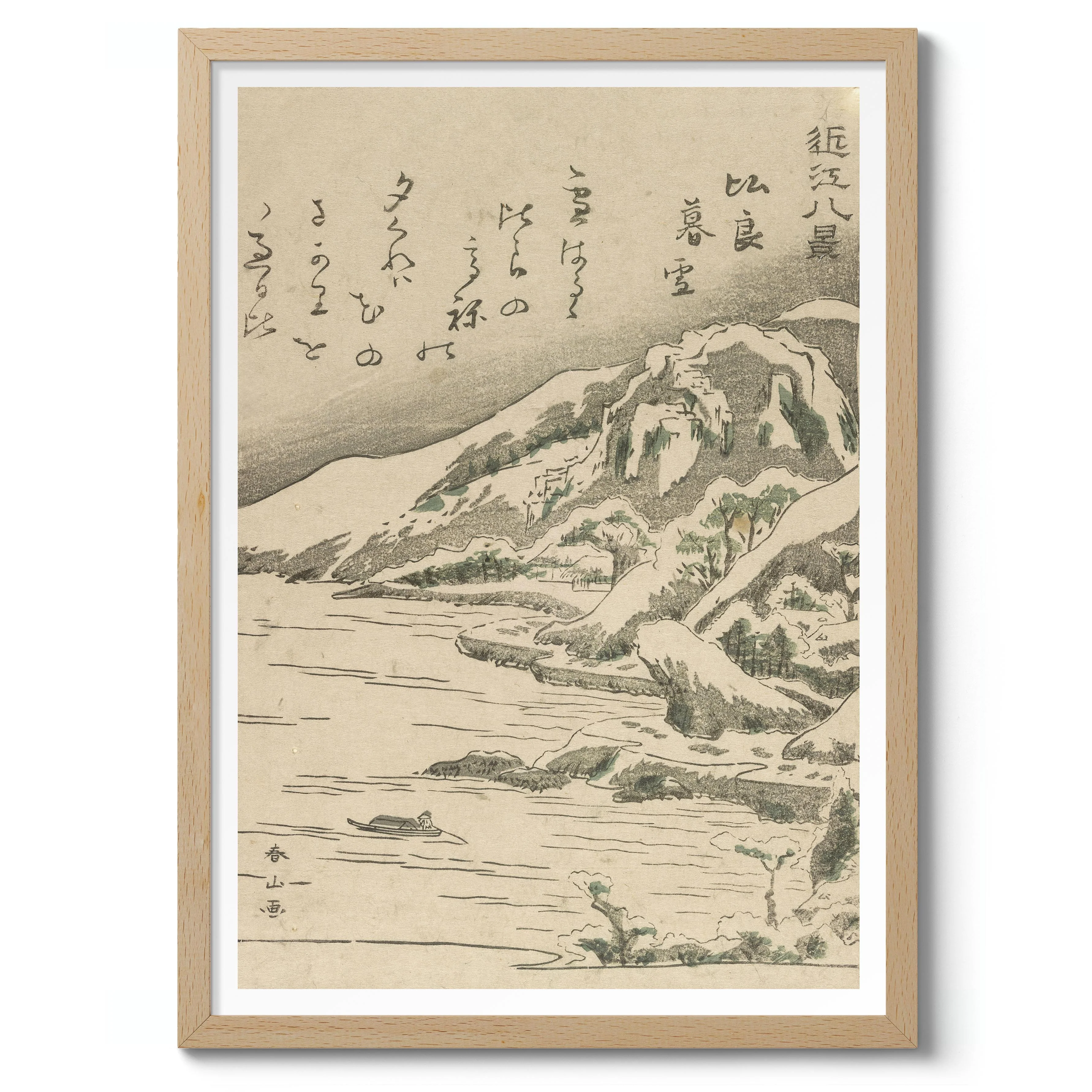 Evening Snow at Hira - Image 3