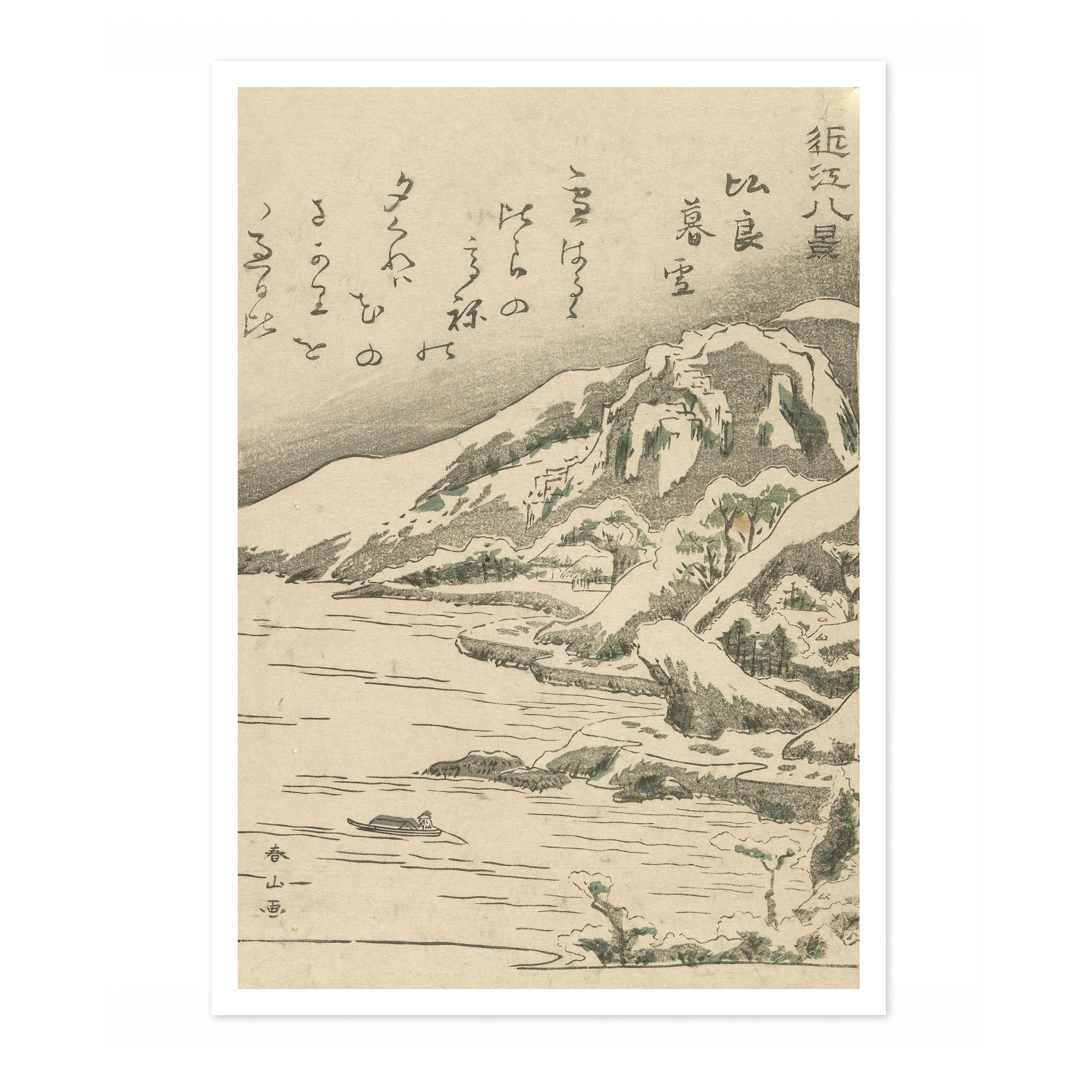 Evening Snow at Hira - Image 4
