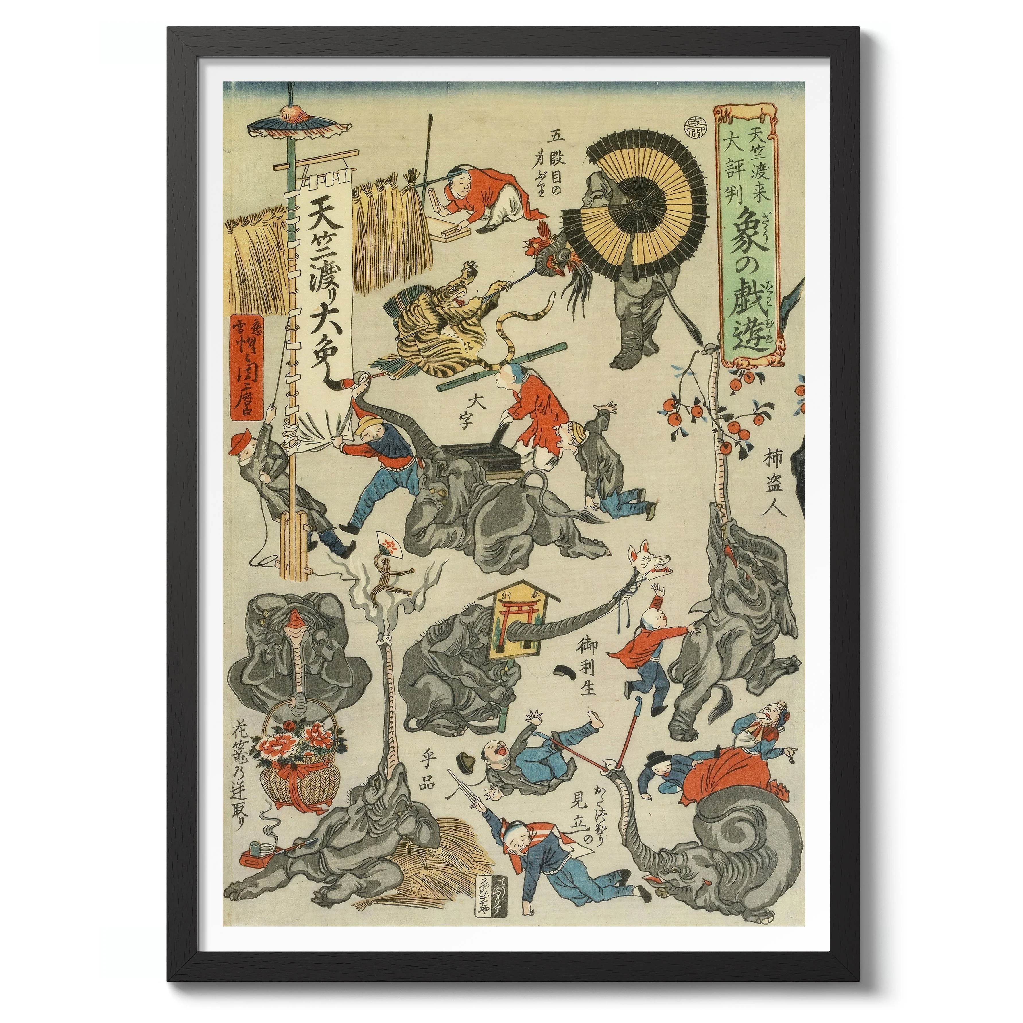 Famous Elephants at Play - Image 2