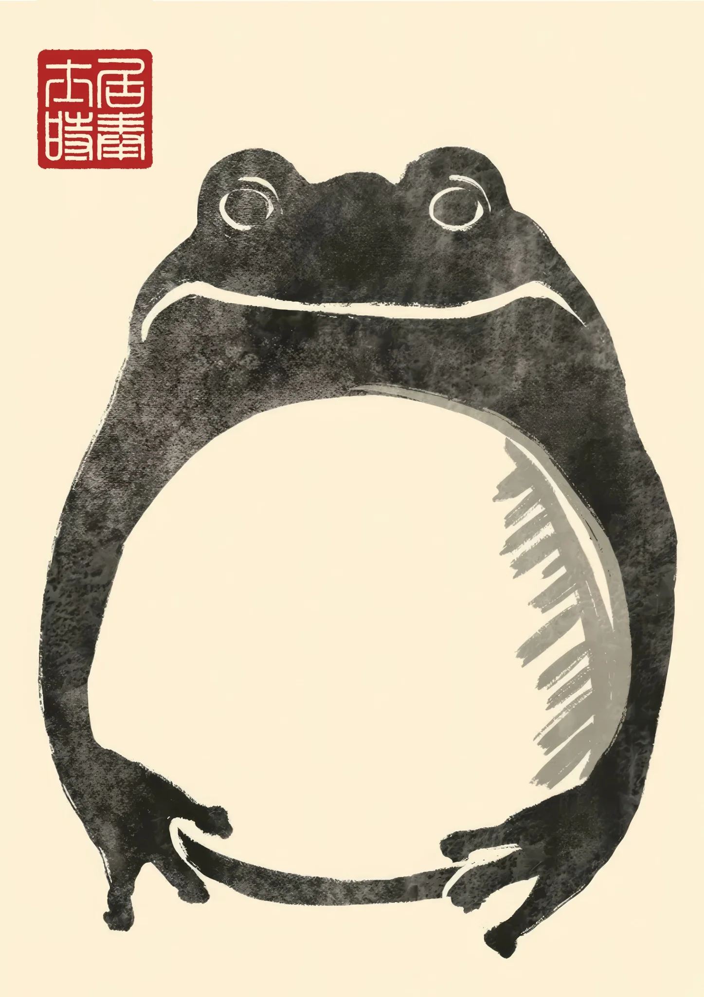 Fat Frog