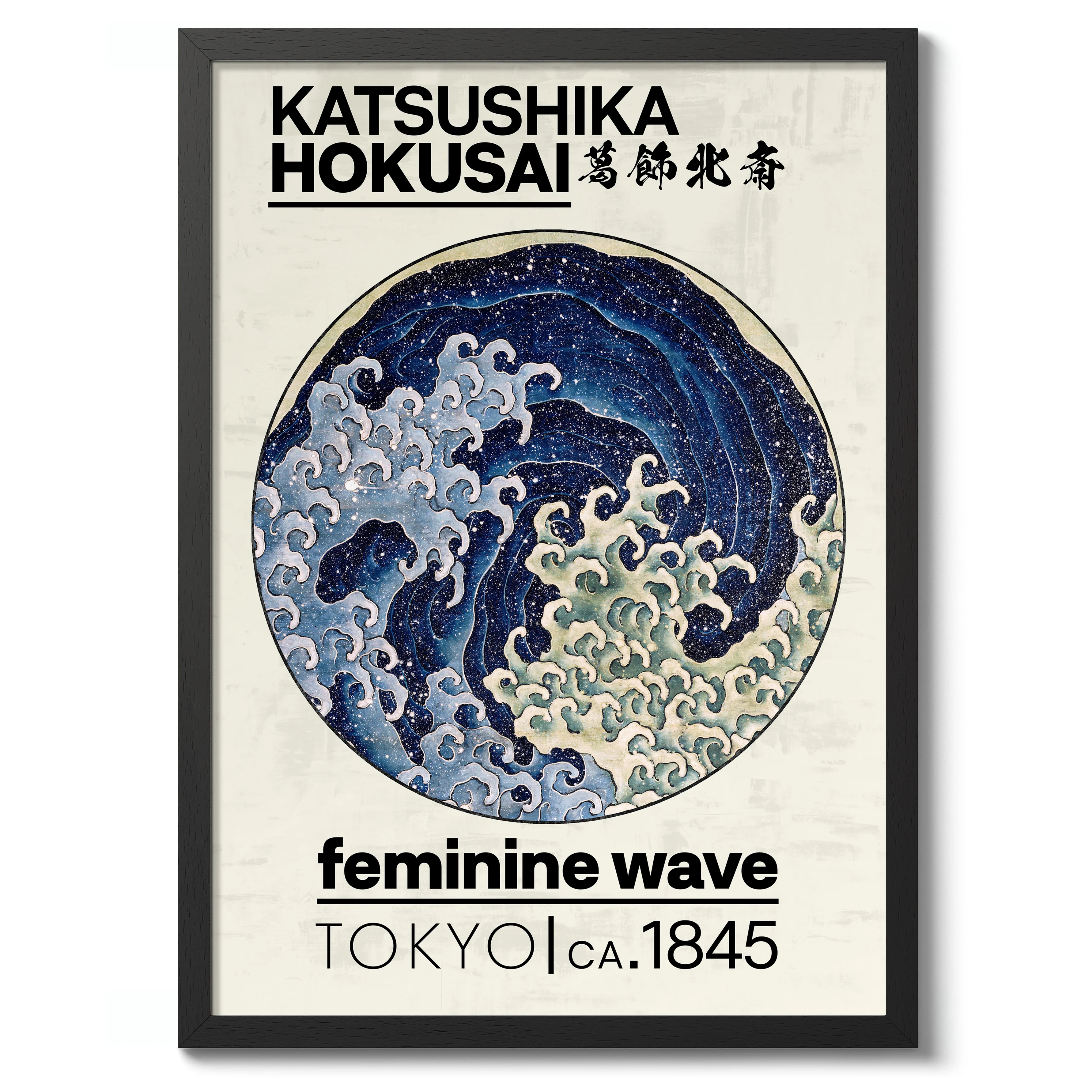 Feminine Wave - Image 2
