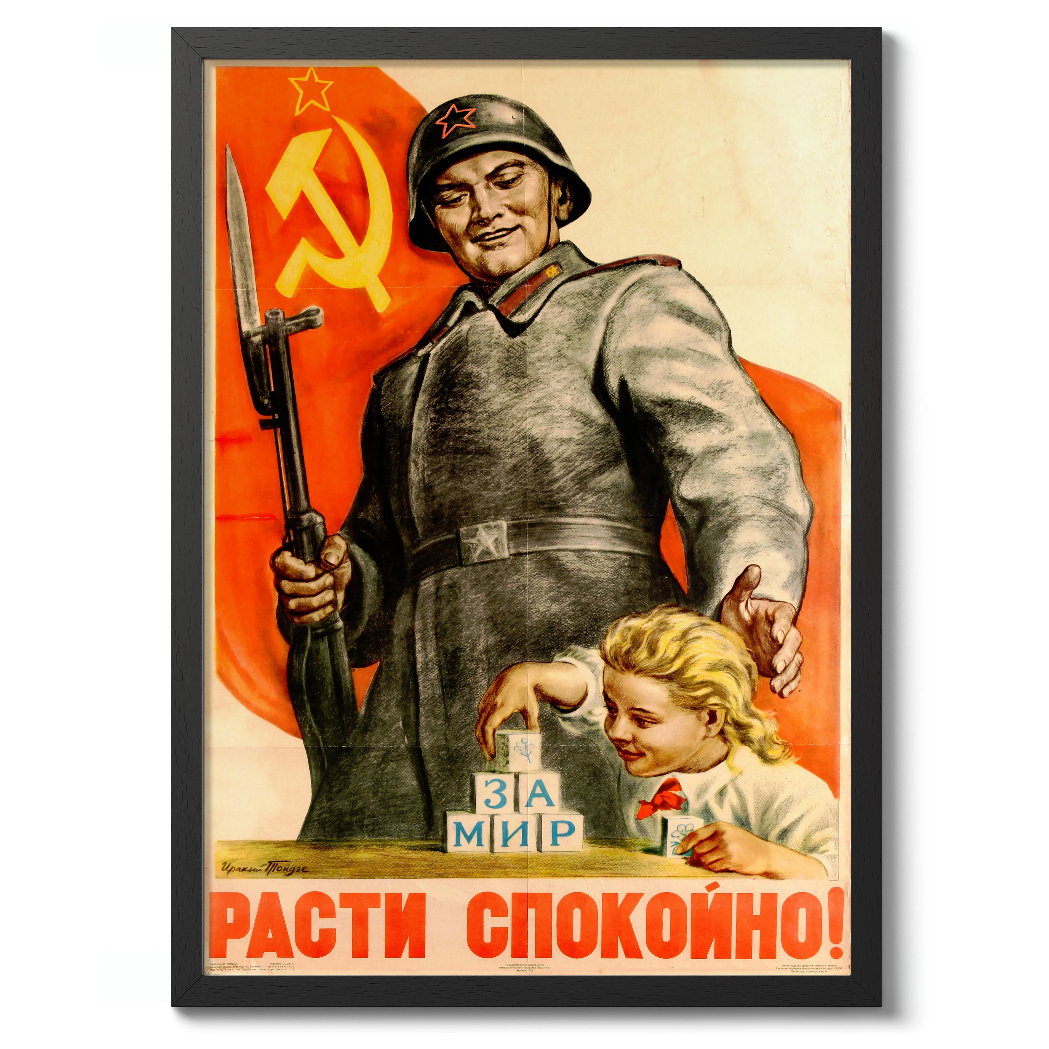 For The Future of the Youth - Image 2