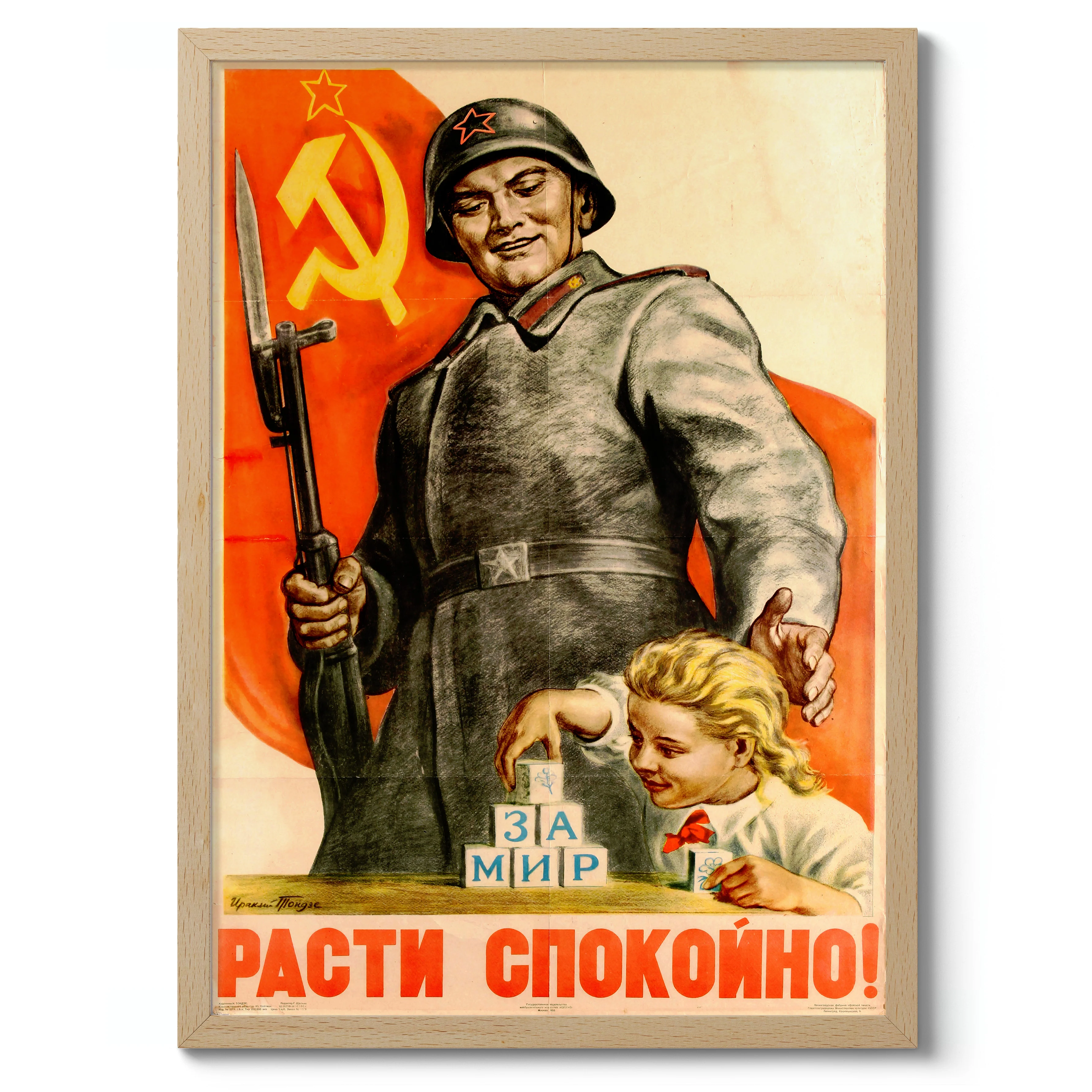 For The Future of the Youth - Image 3