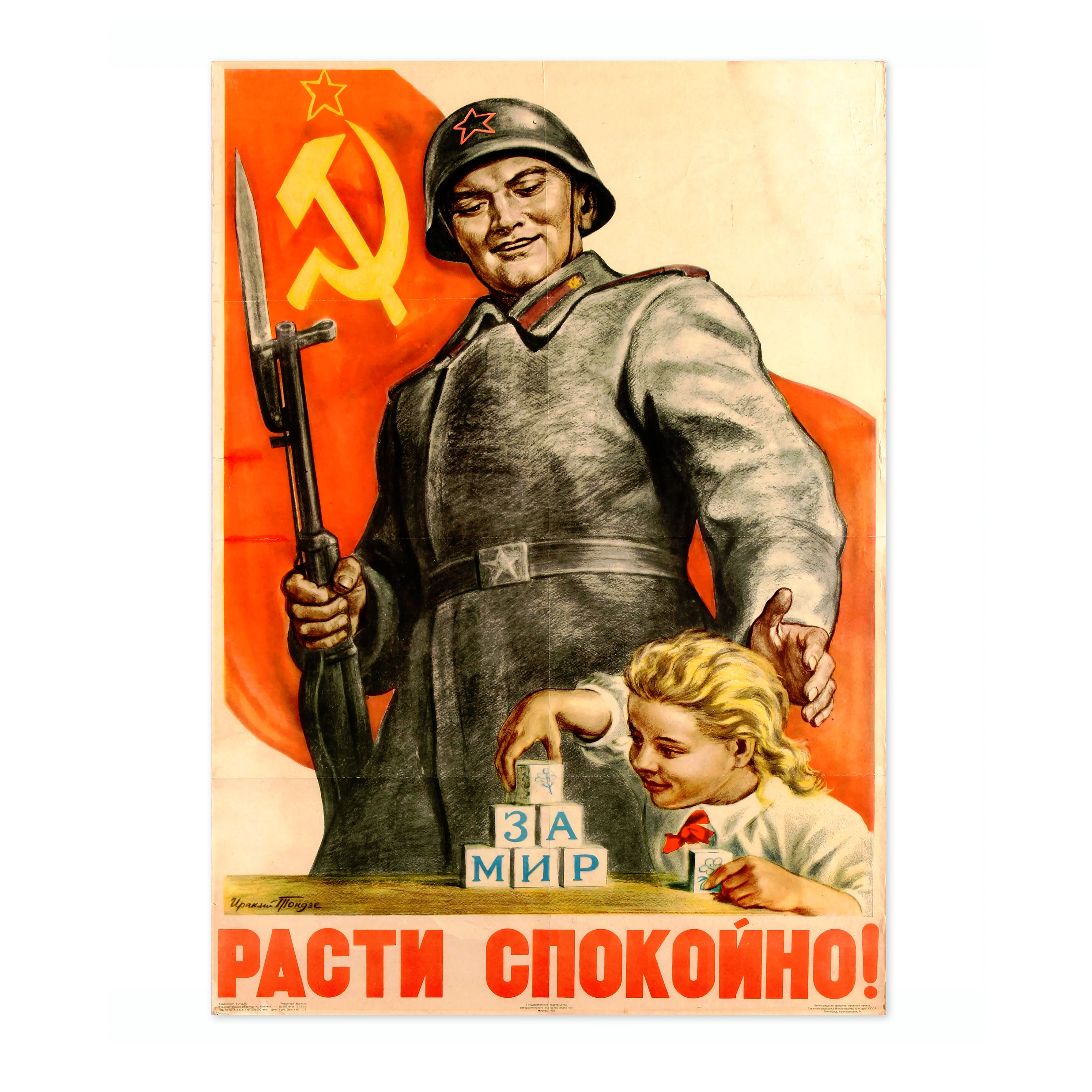 For The Future of the Youth - Image 4