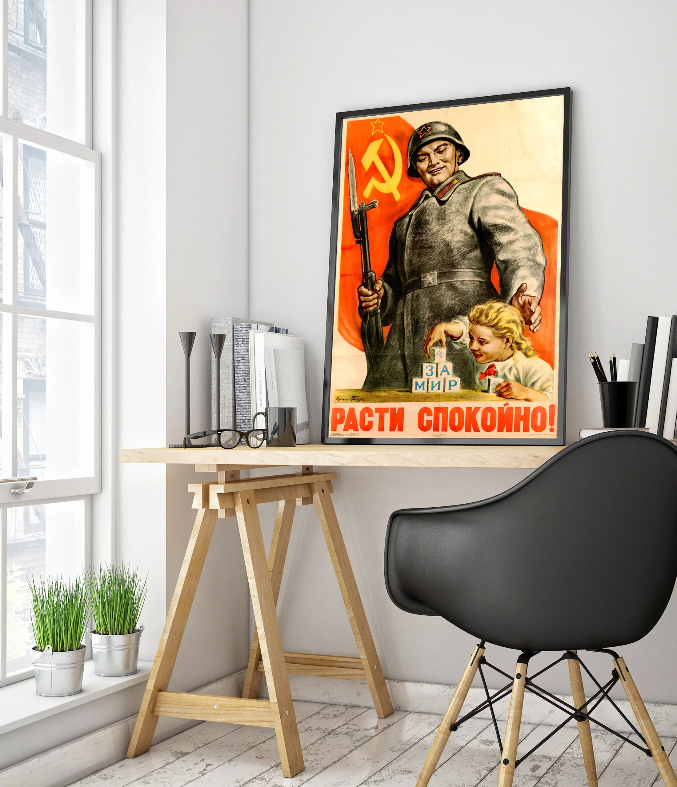 For The Future of the Youth - Image 5