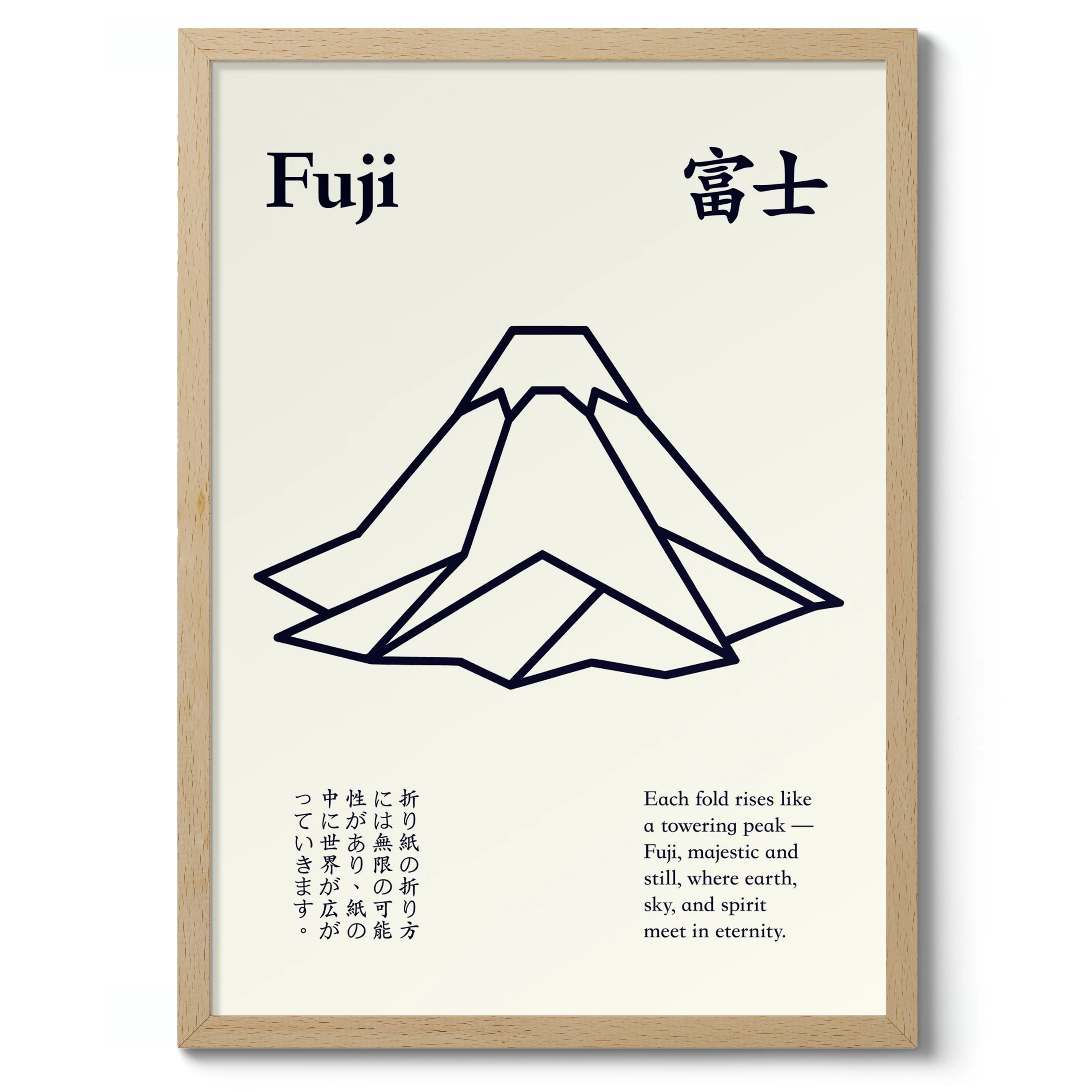 Fuji - Image 3