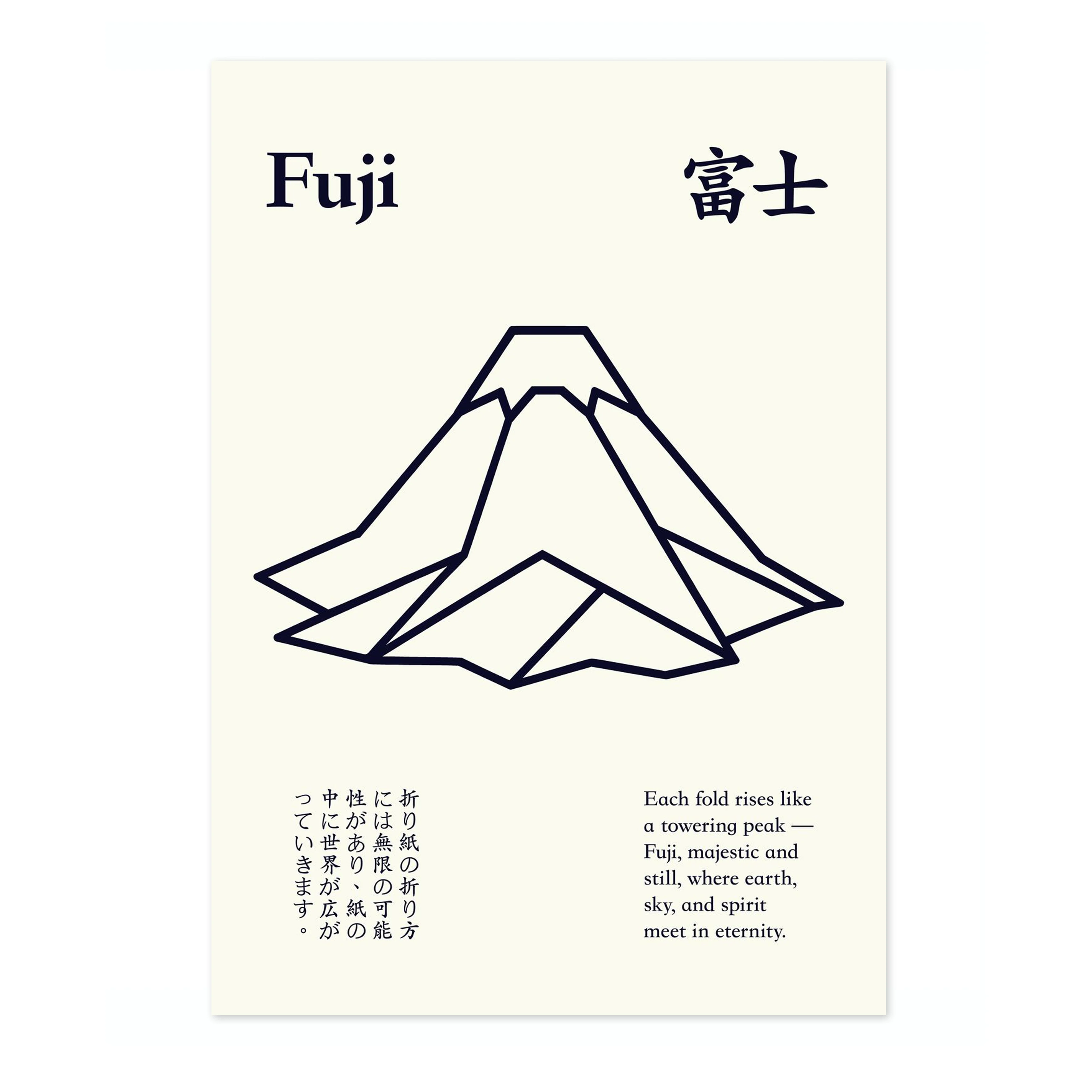 Fuji - Image 4