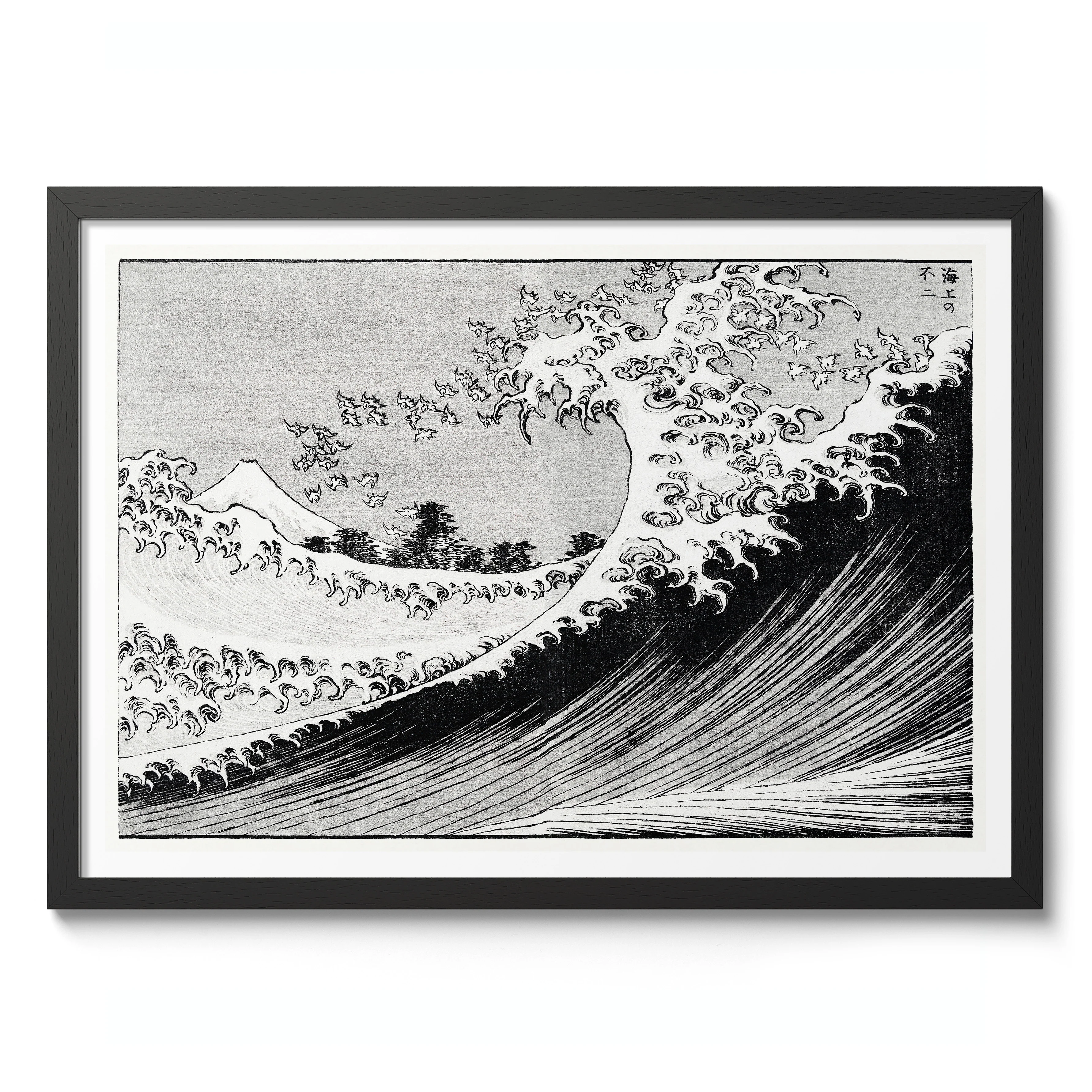 Fuji at Sea - Image 2