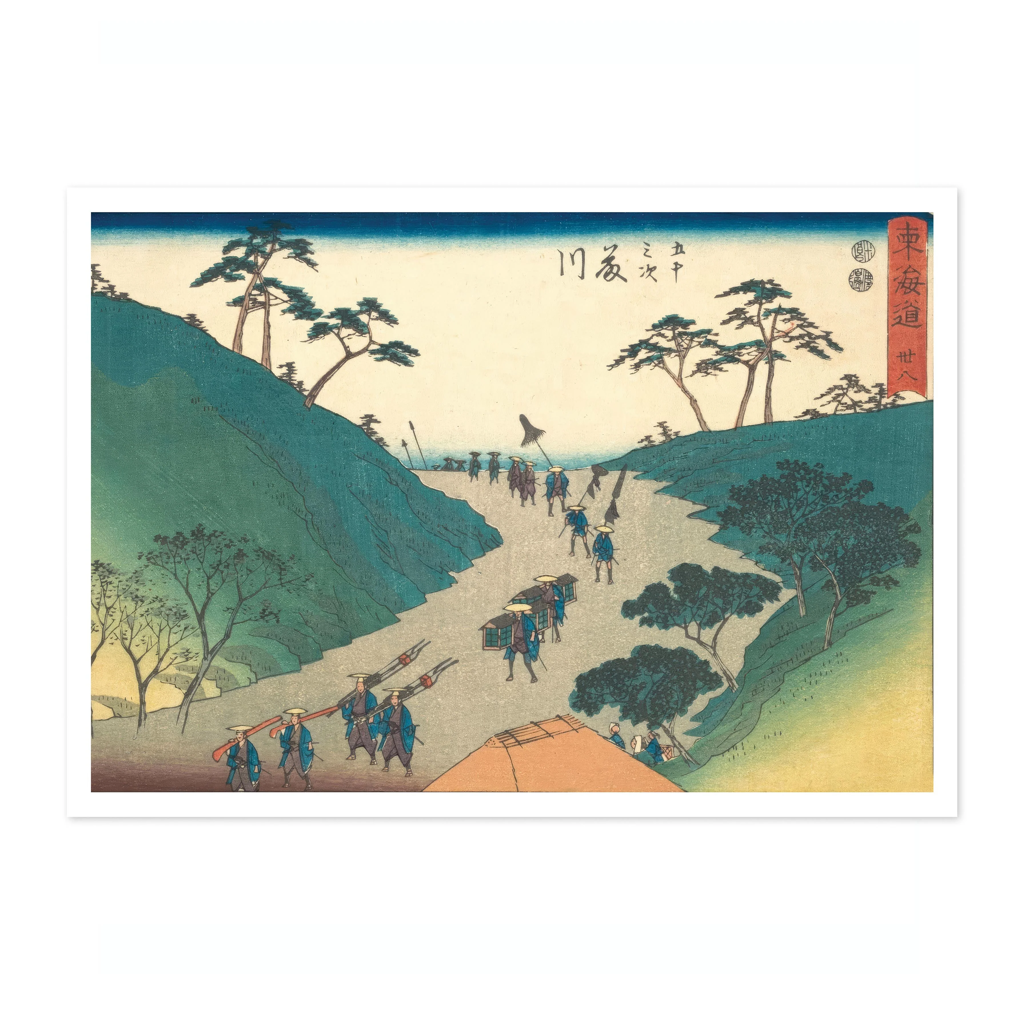 Fujikawa - Image 4
