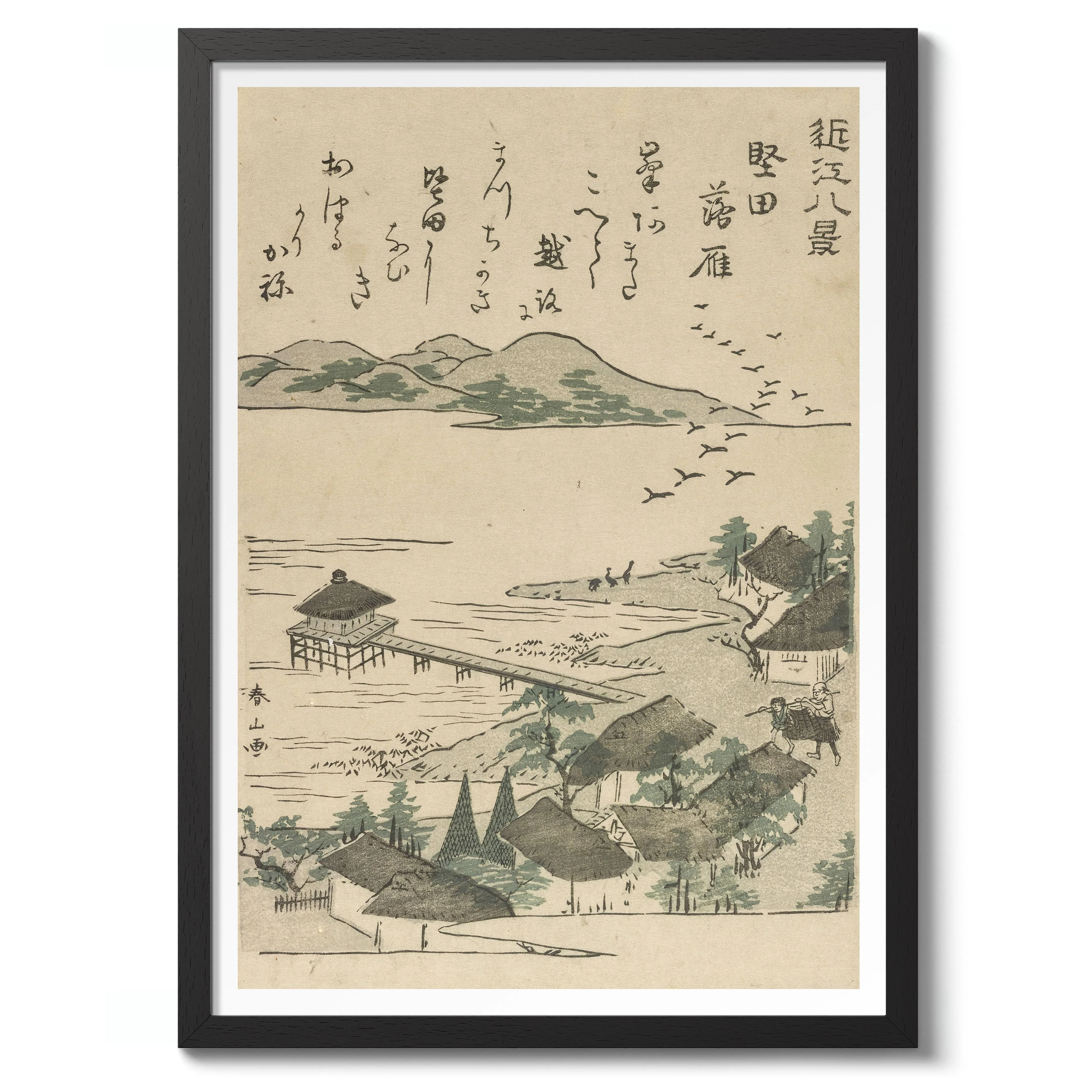 Geese Descending at Katada - Image 2