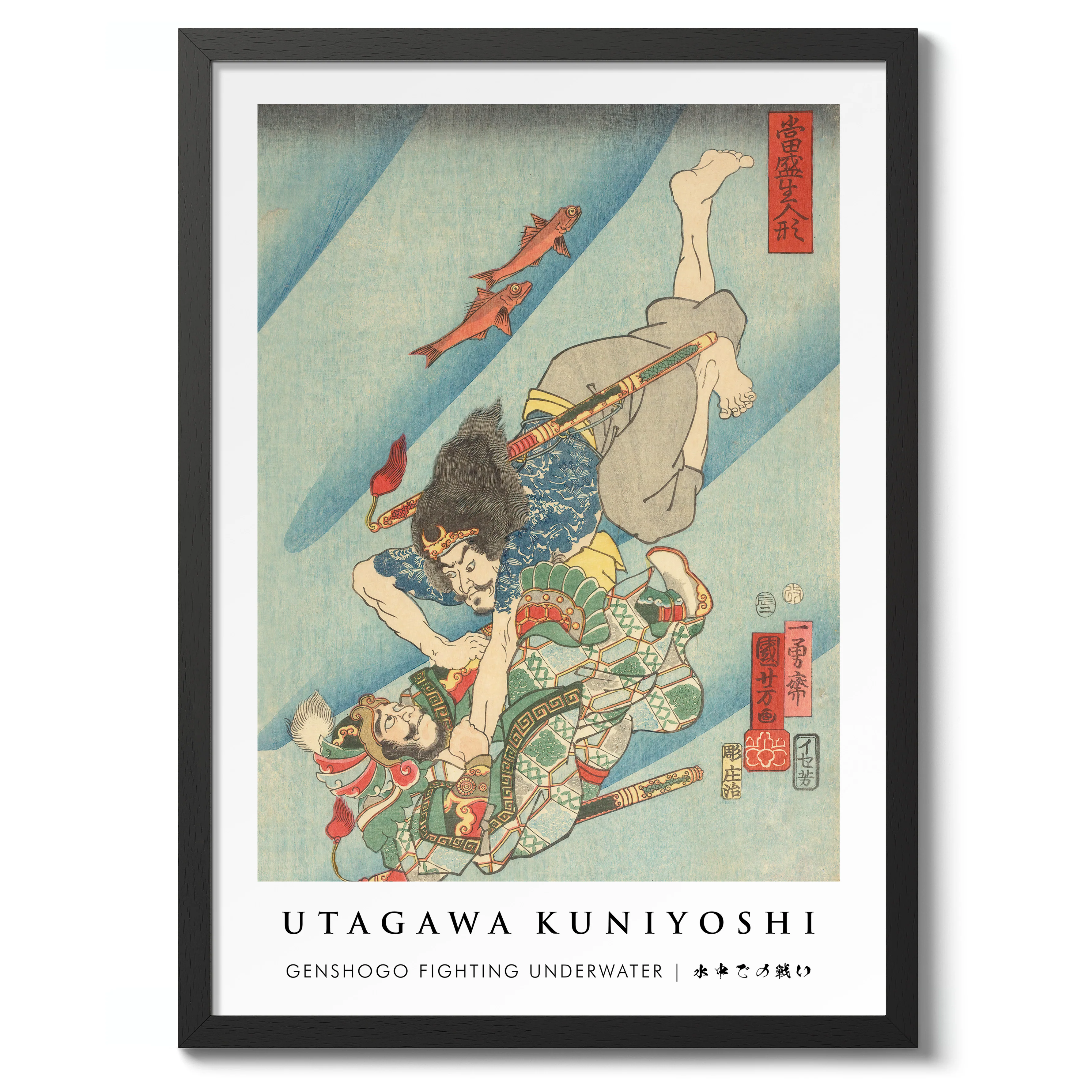 Genshogo Fighting Underwater - Image 2