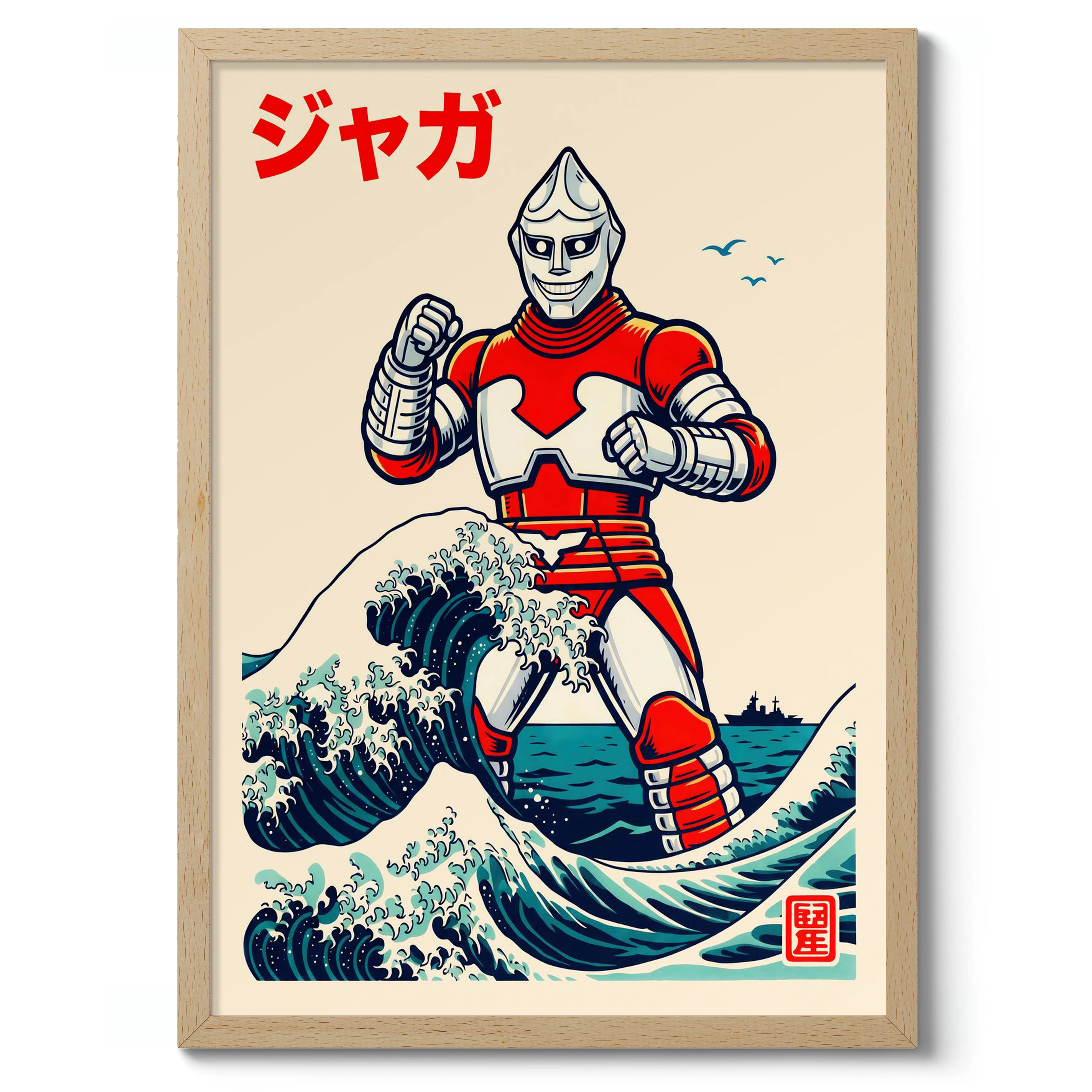Great Wave of Jet Jaguar - Image 3