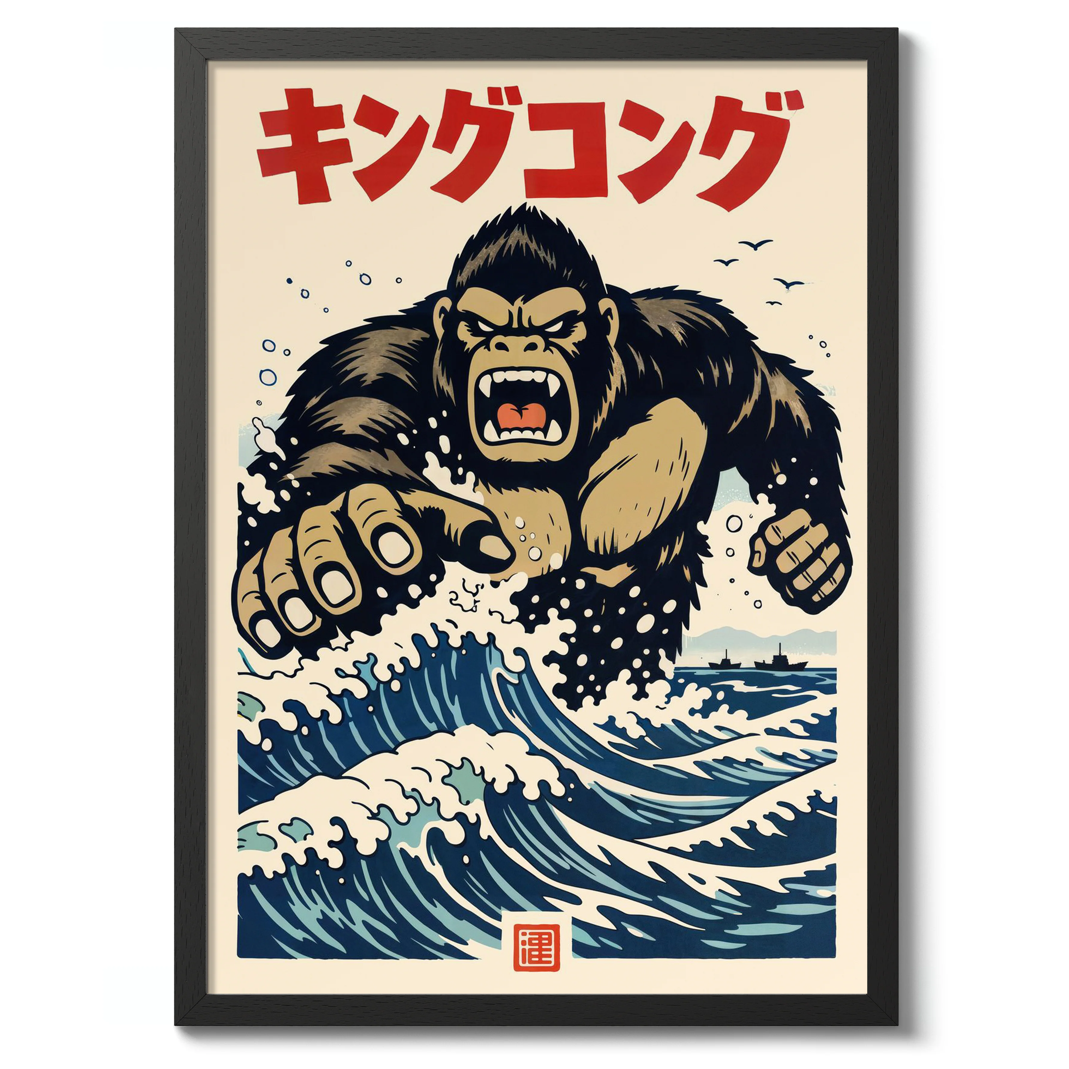 Great Wave of King Kong - Image 2