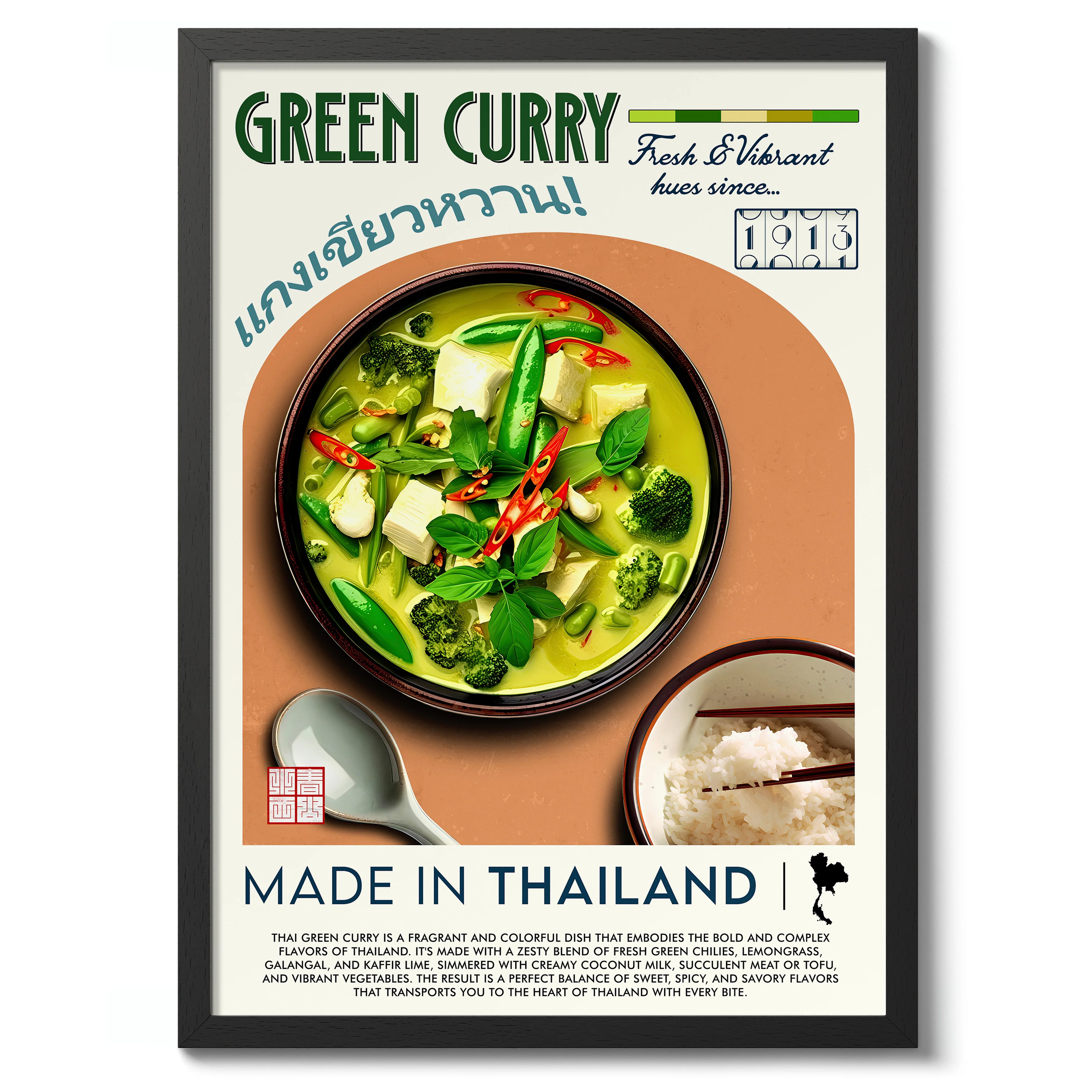 Green Curry - Image 2