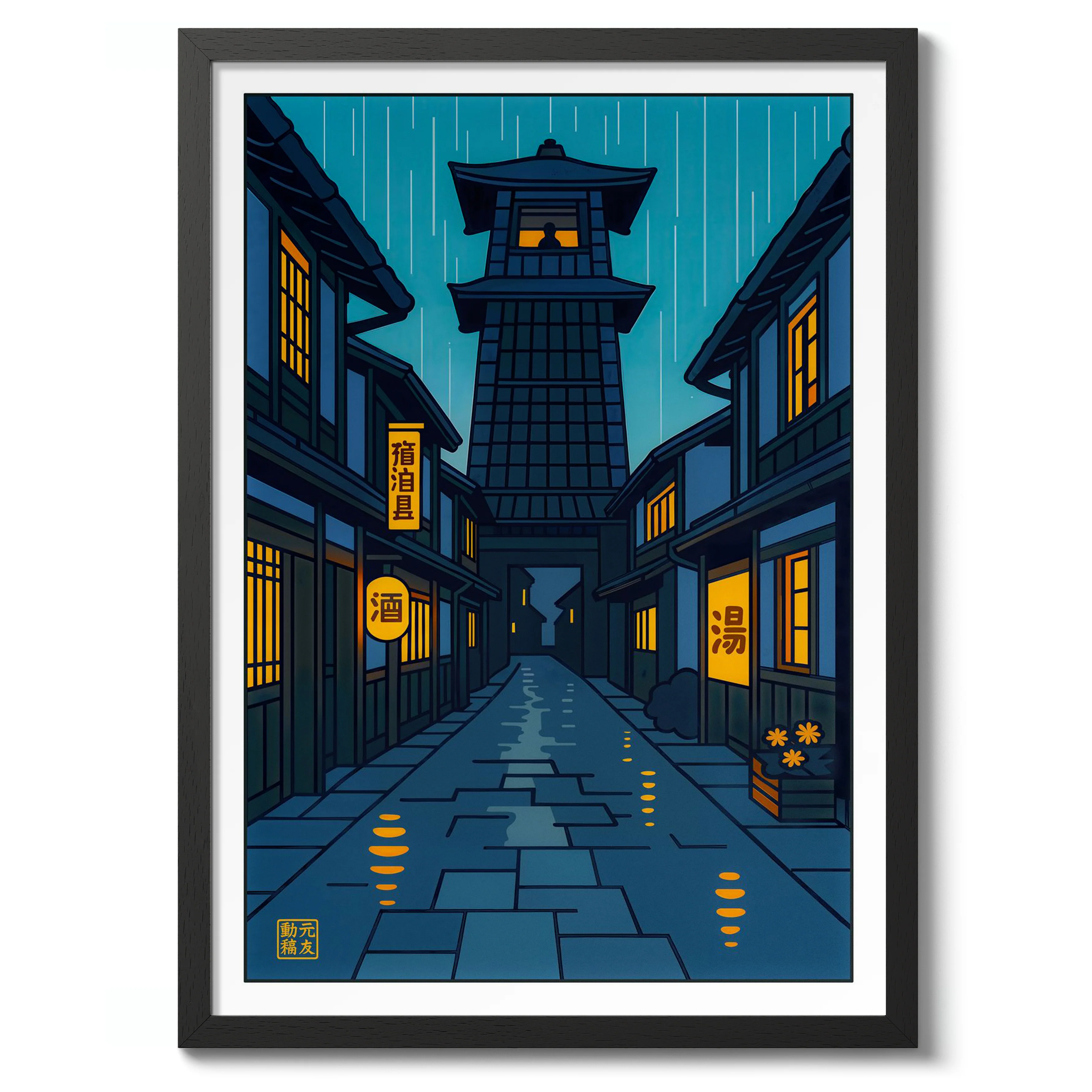 Guard Tower in the Rain - Image 2