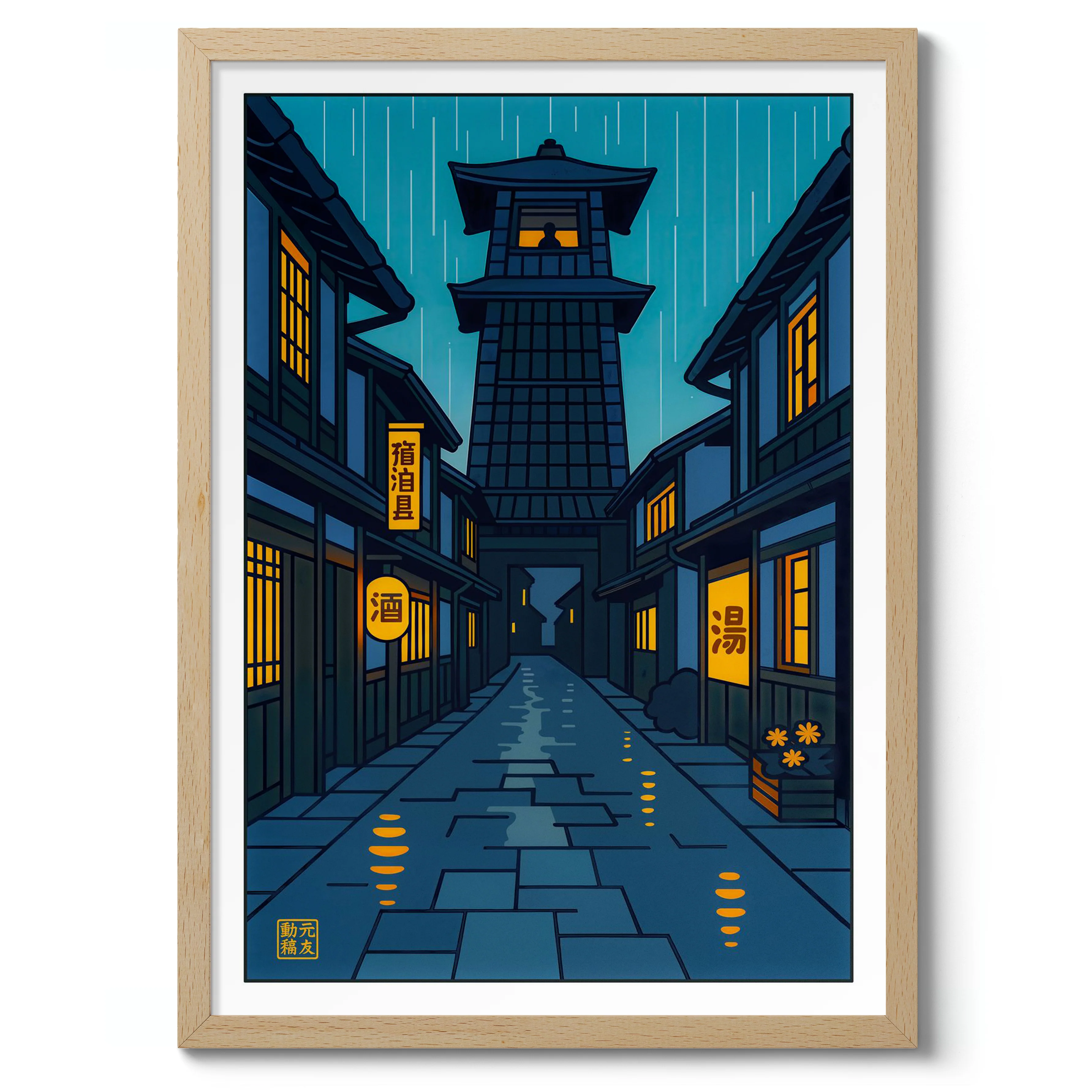 Guard Tower in the Rain - Image 3