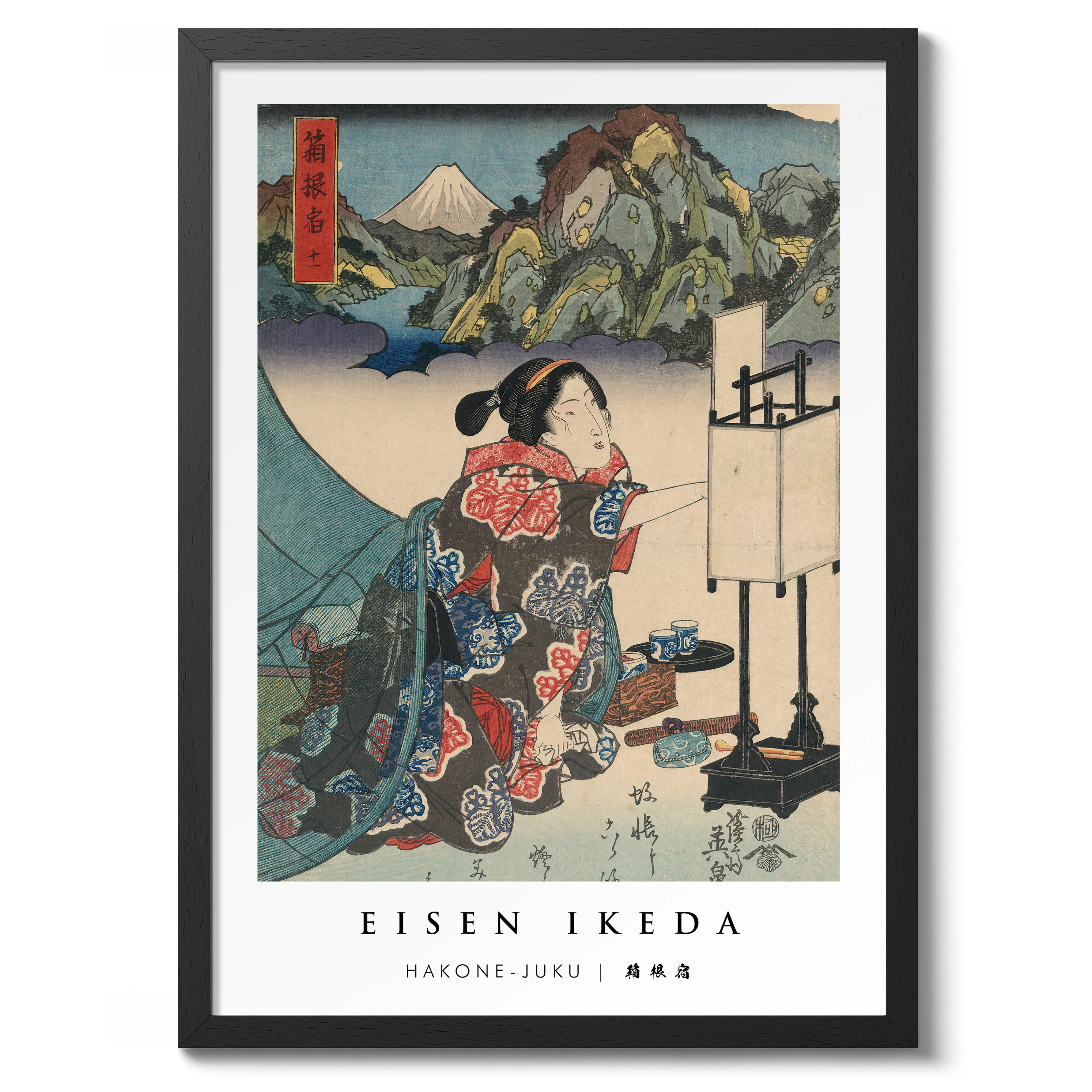 Hakone Juku - Image 2