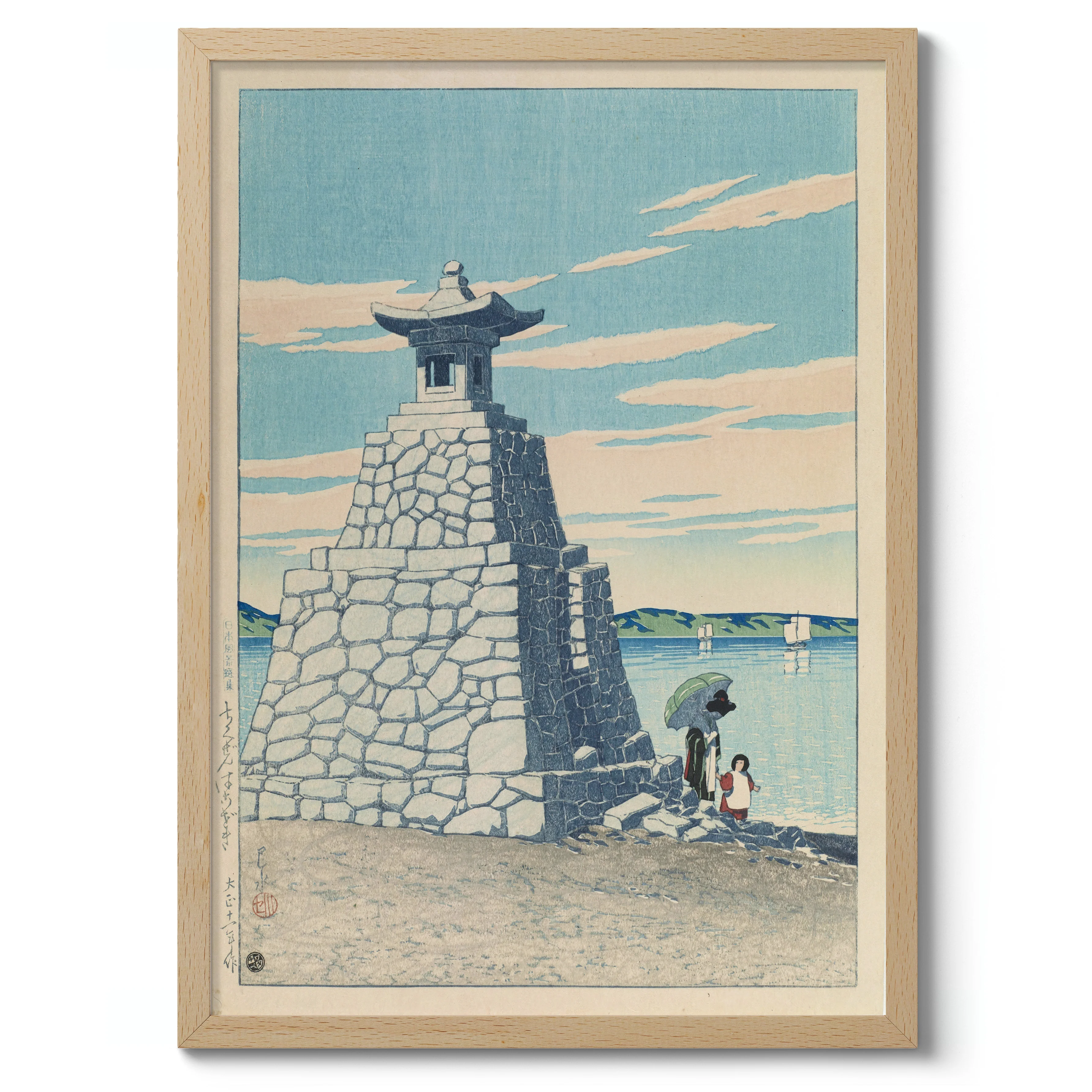 Hakozaki, Chikuzen - Image 3