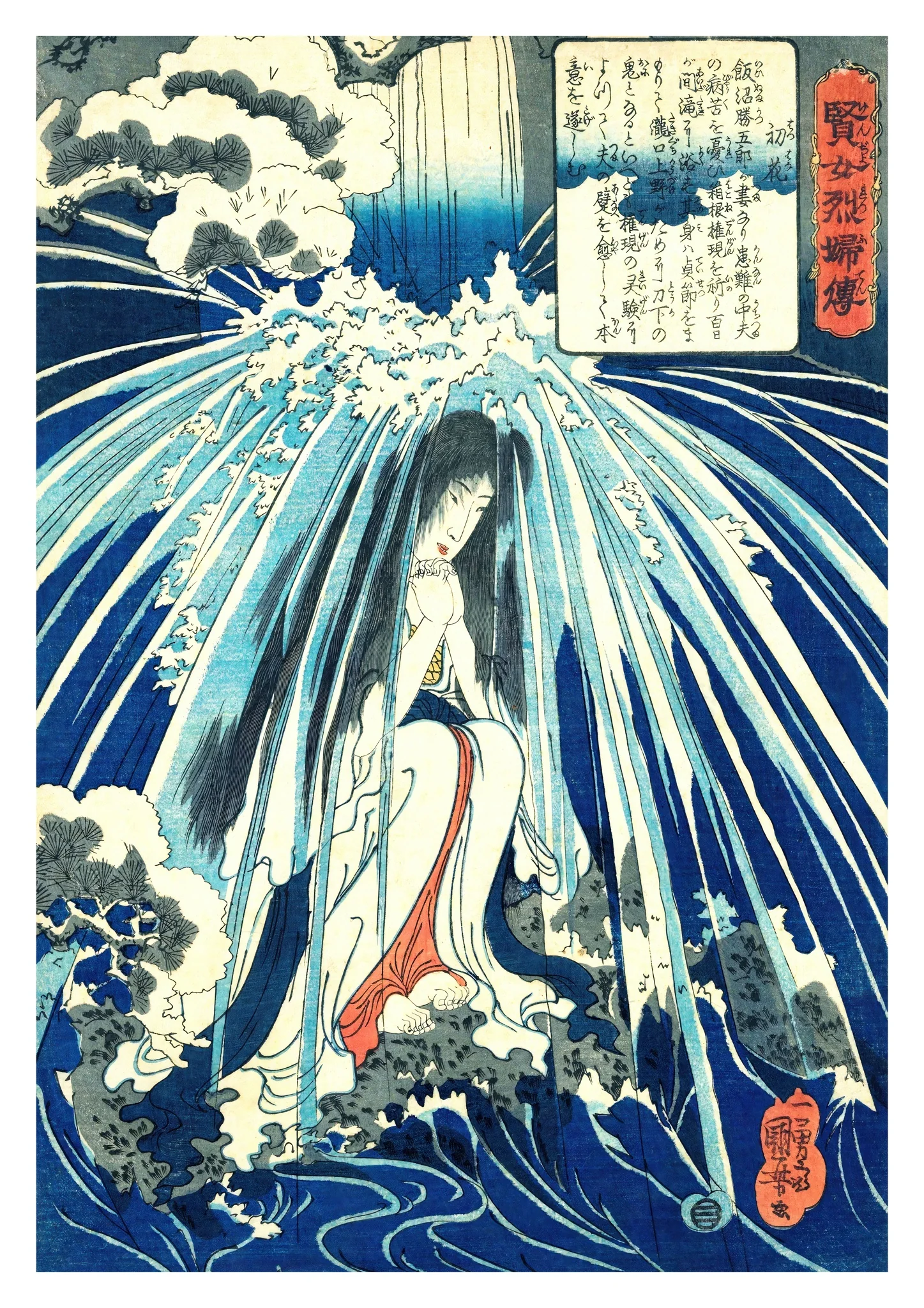 Hatsuhana Praying Under the Tonosawa Waterfall