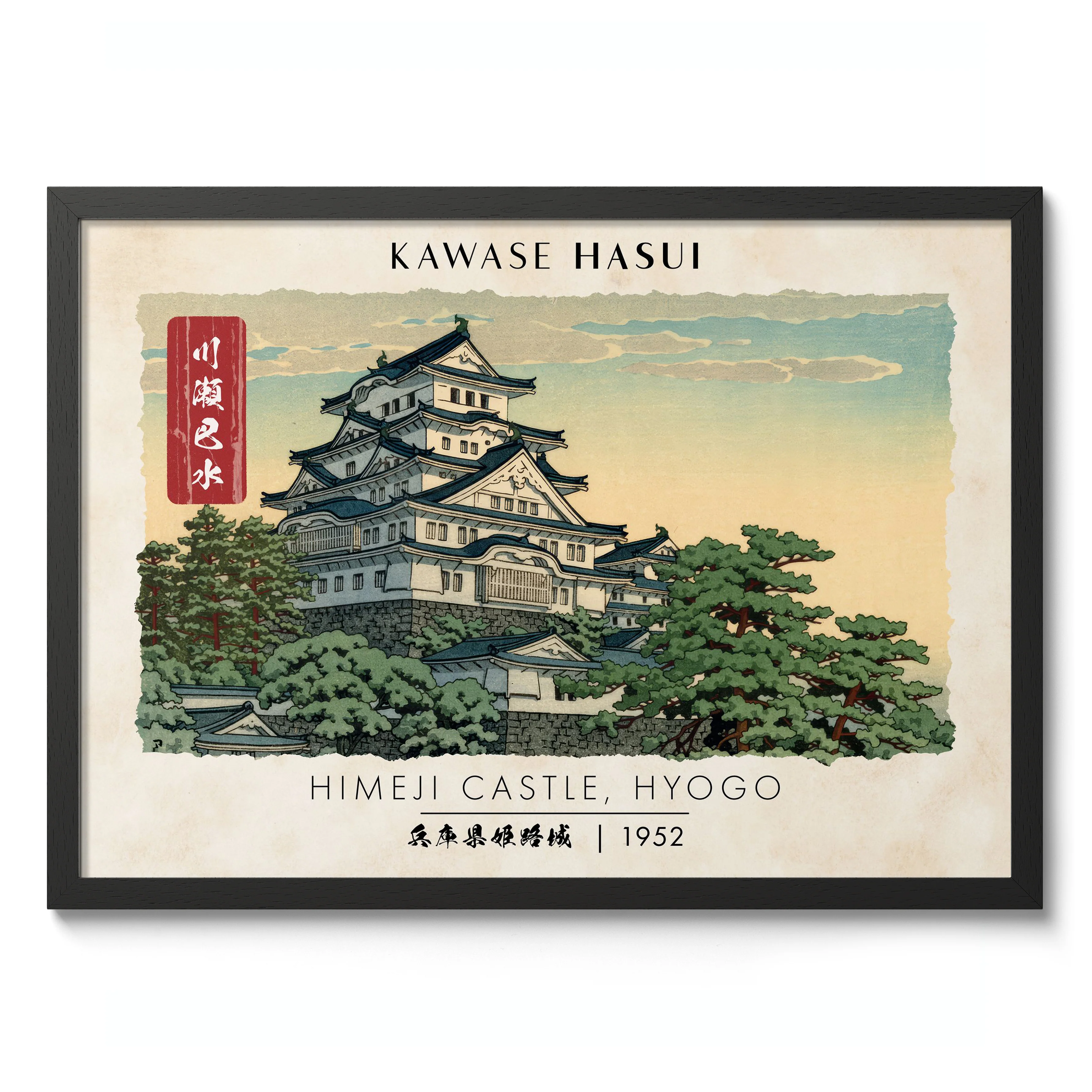 Himeji Castle - Image 2
