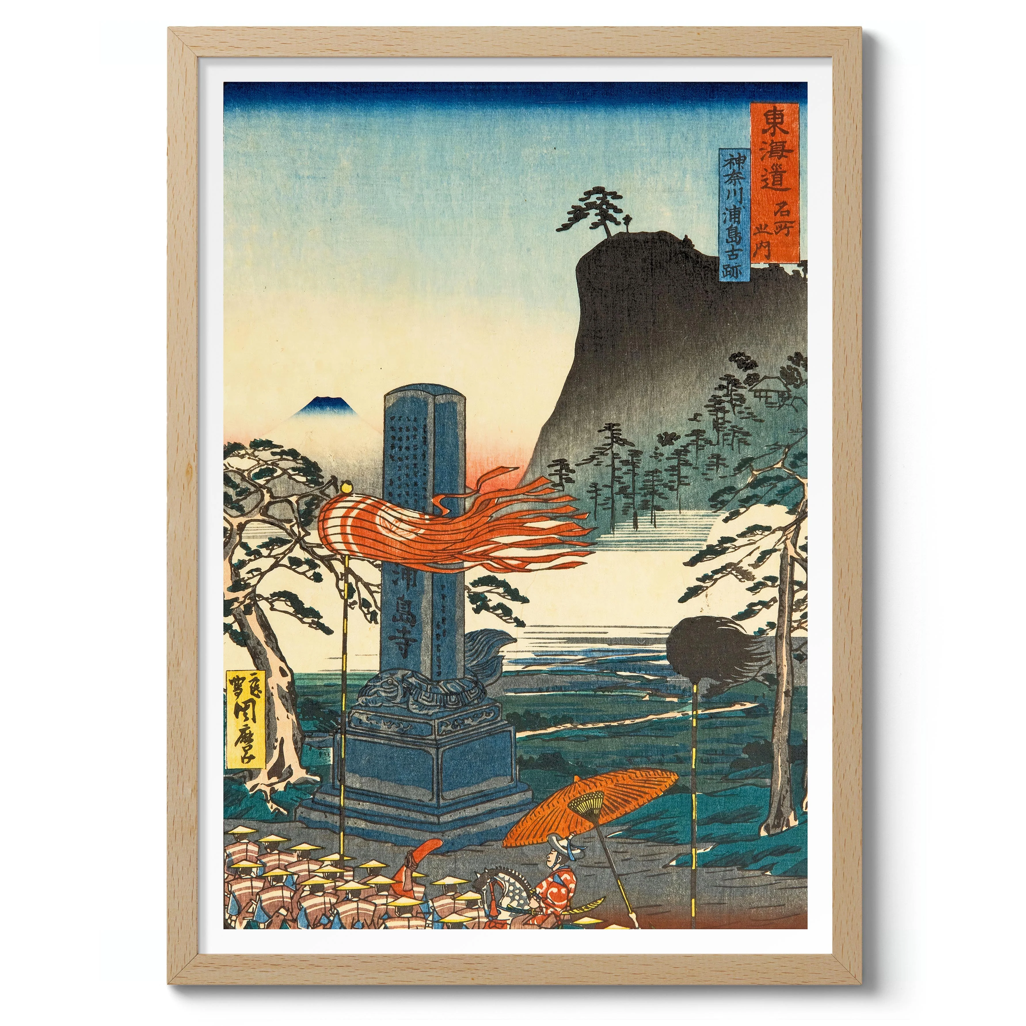 Historic Spots at Urashima Kanagawa - Image 3