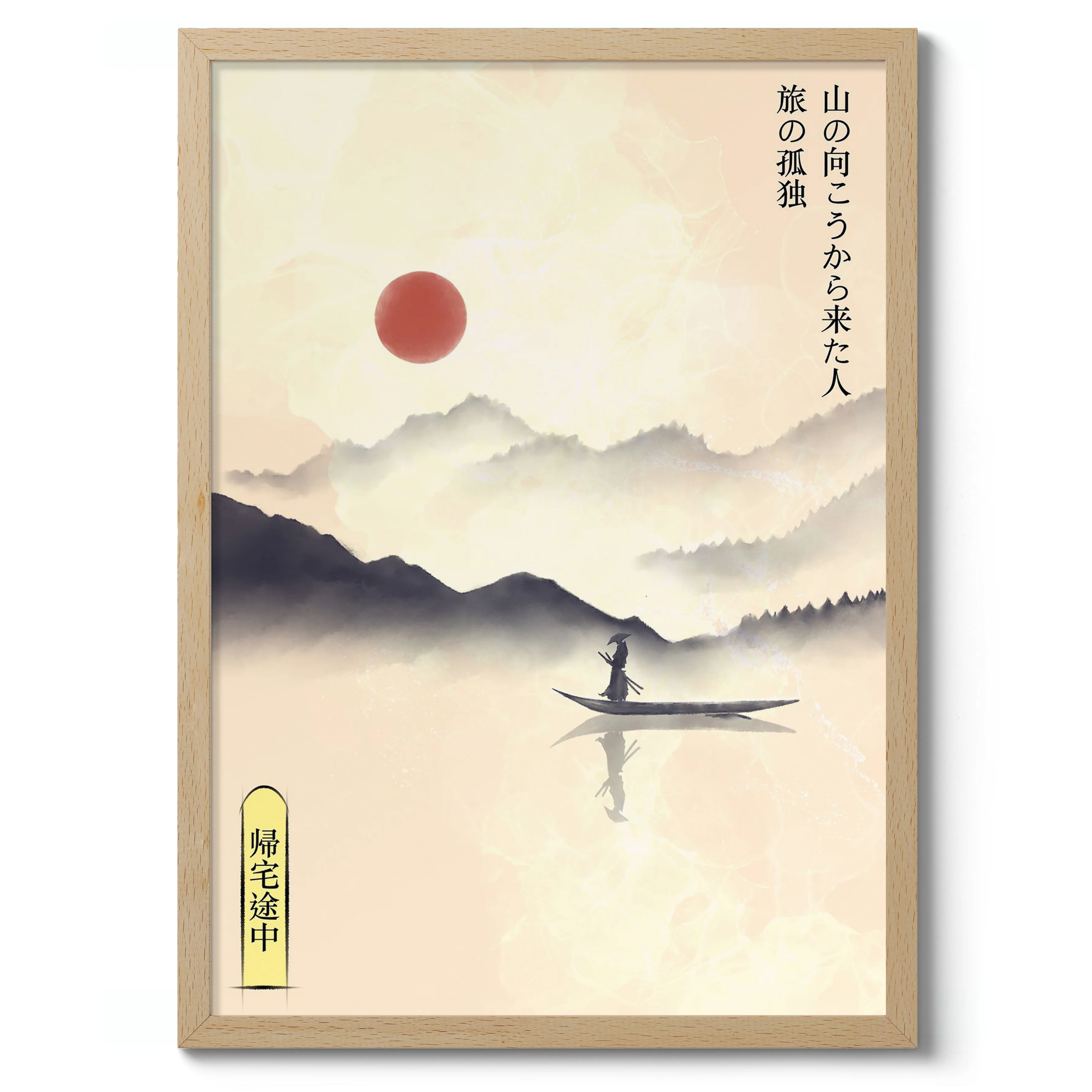 Hitori Journey - Image 3