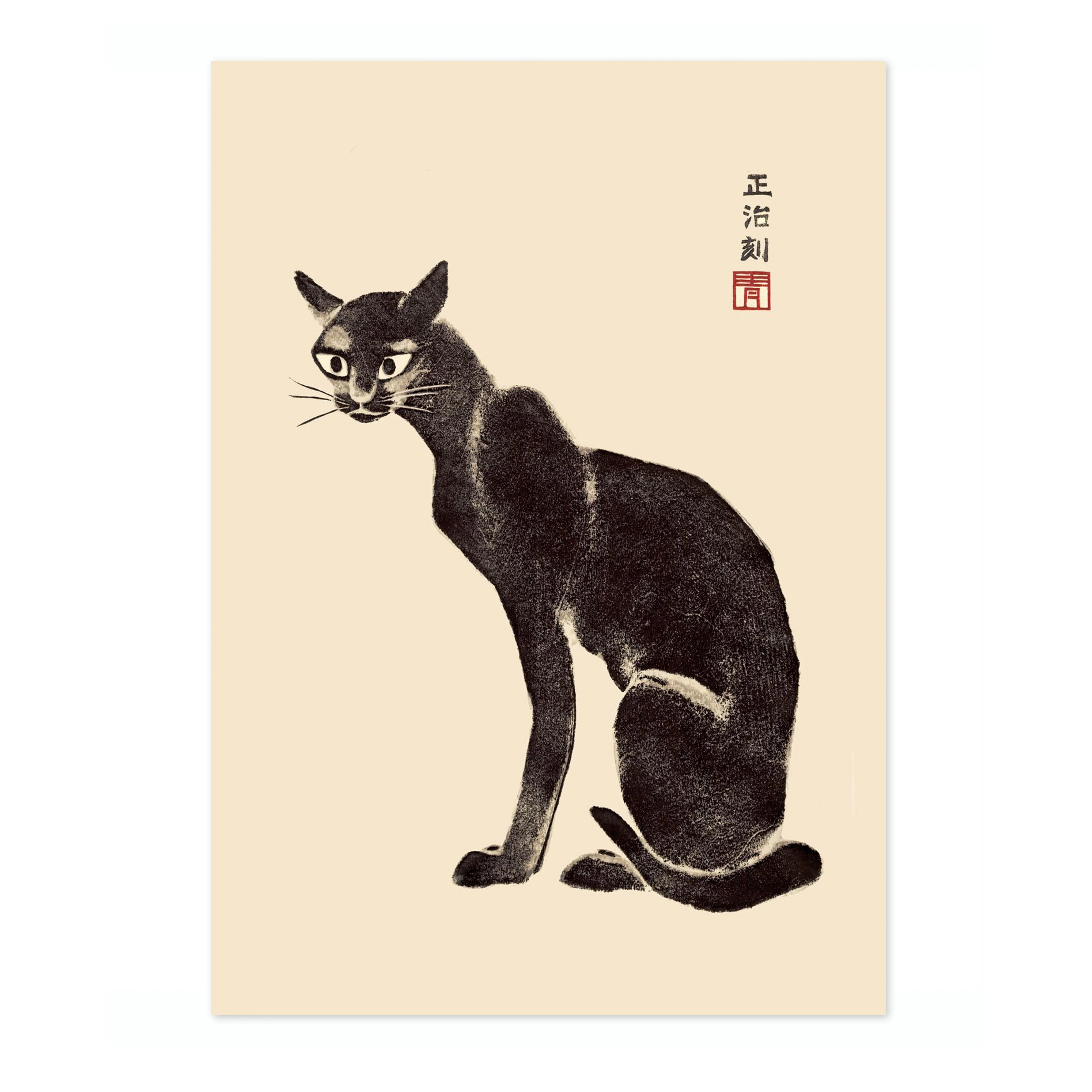 Hoji Cat - Image 4