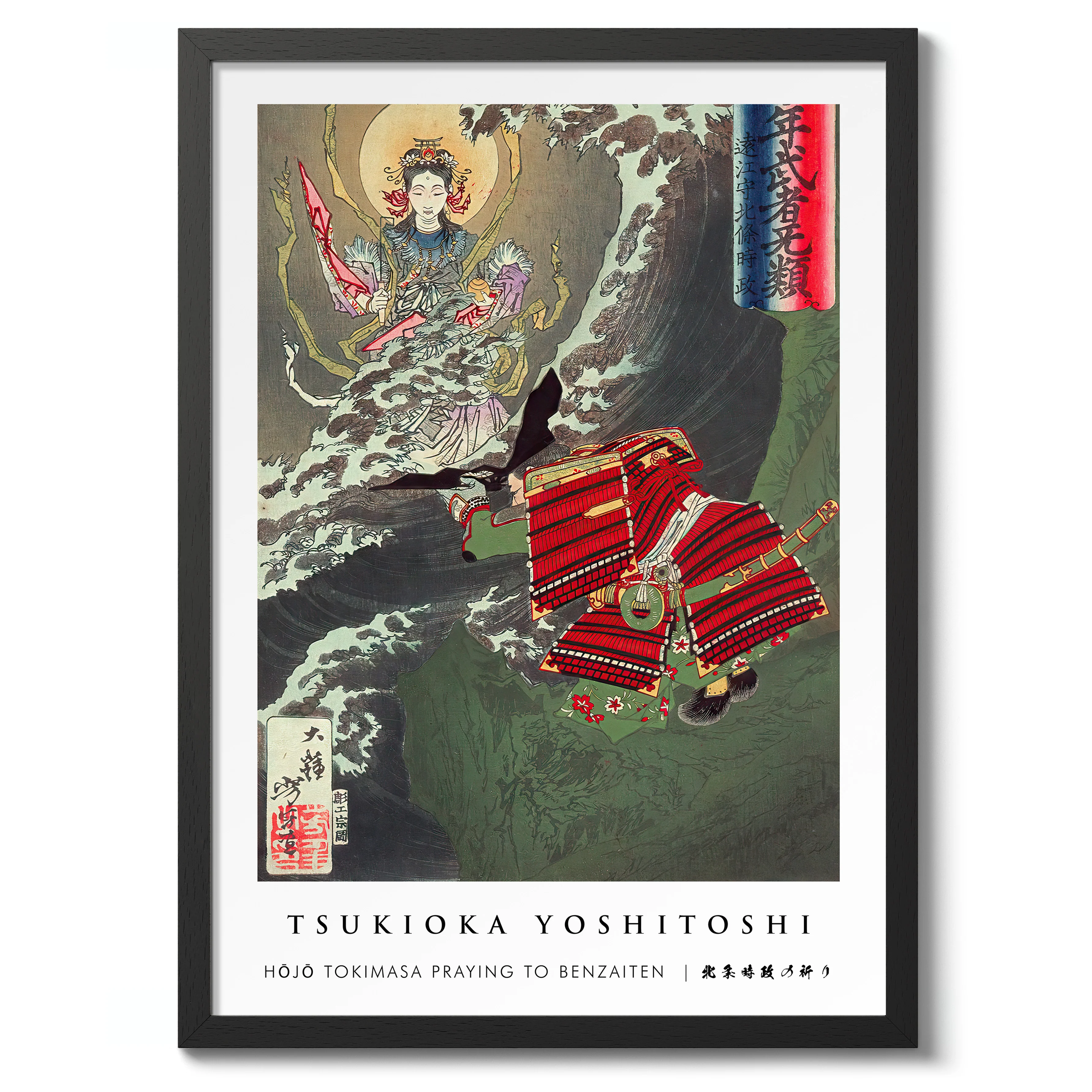 Hojo Tokimasa Praying to Benzaiten - Image 2