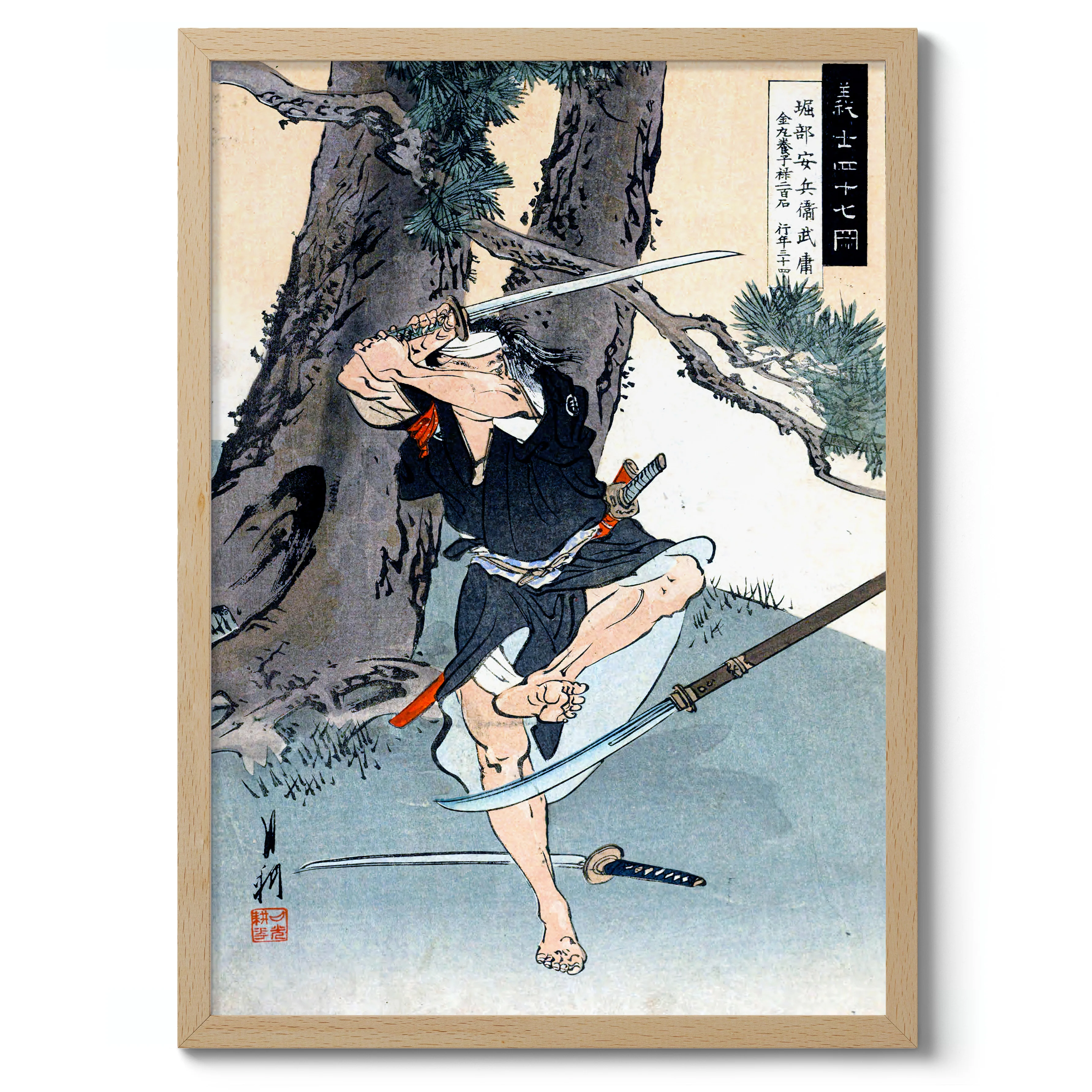 Horibe Yasubei Taketsune - Image 3
