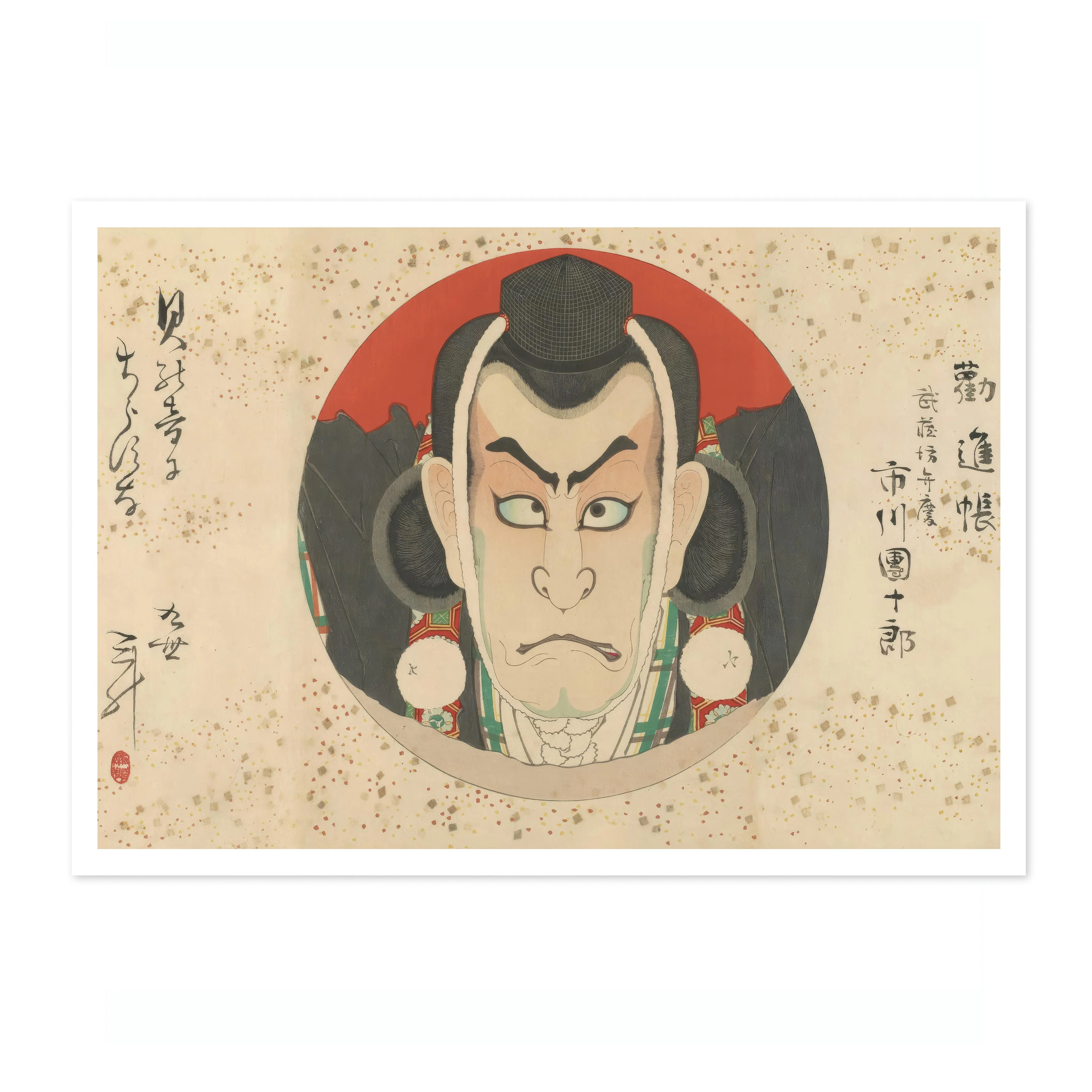 Ichikawa Danjiro IX as Benkei - Image 4