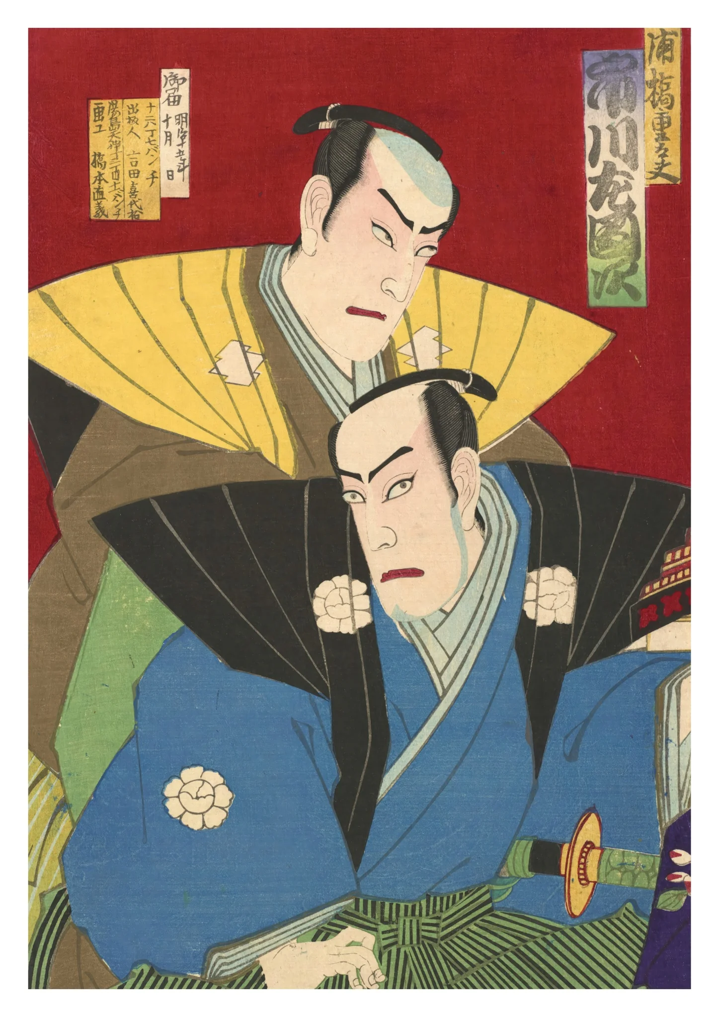 Ichikawa Sadanji as Urahashi Judaifu