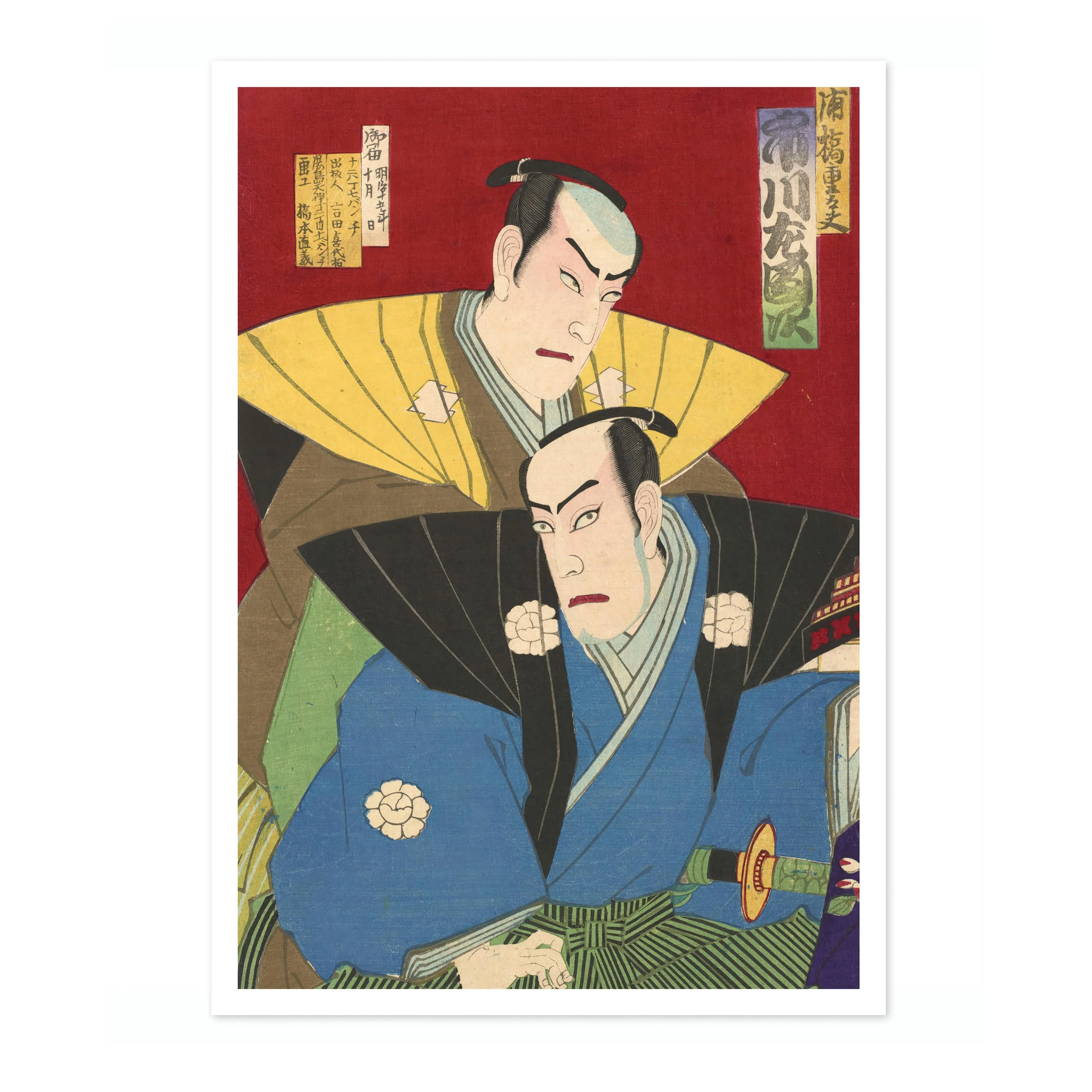 Ichikawa Sadanji as Urahashi Judaifu - Image 4