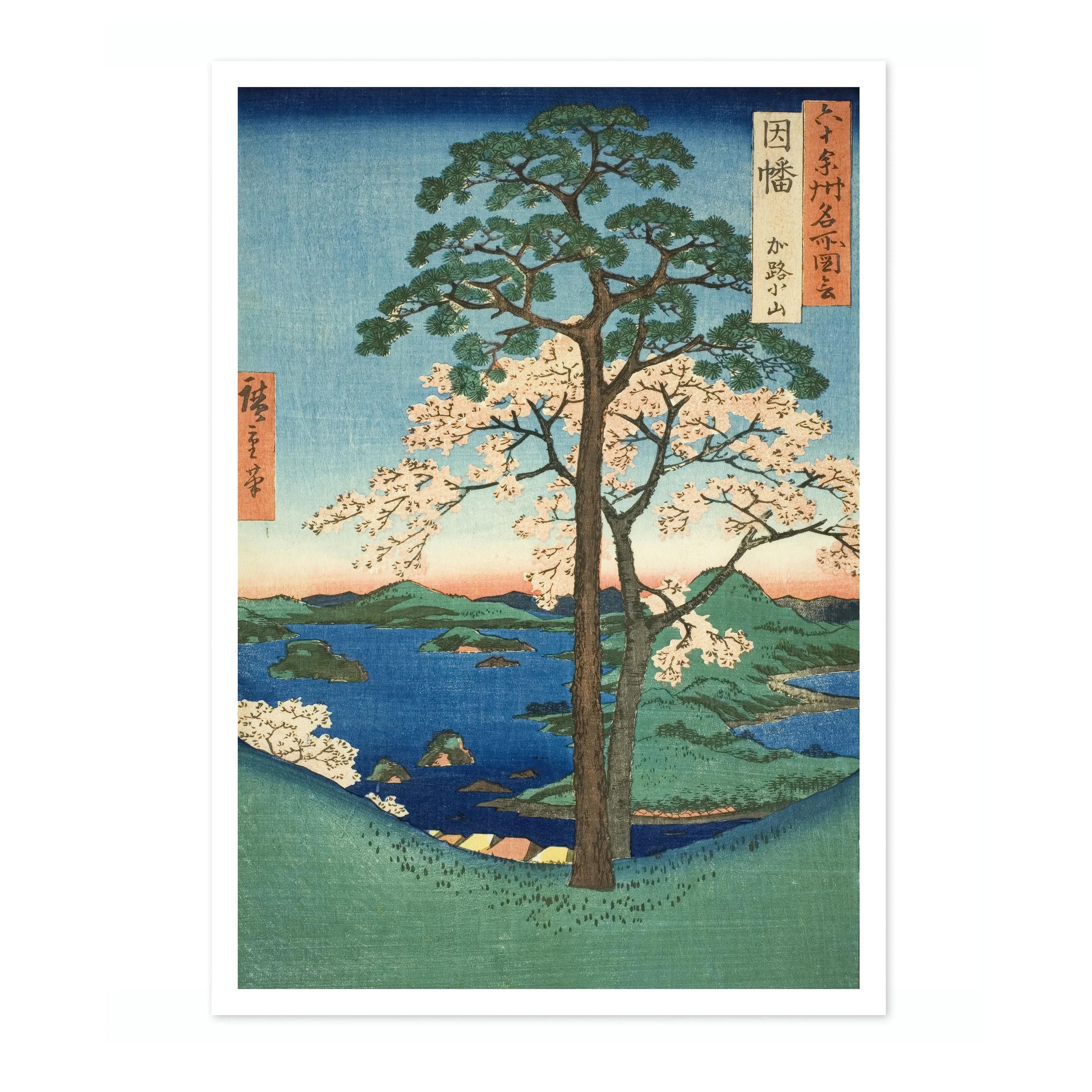 Inaba Province Karo, Koyama - Image 4