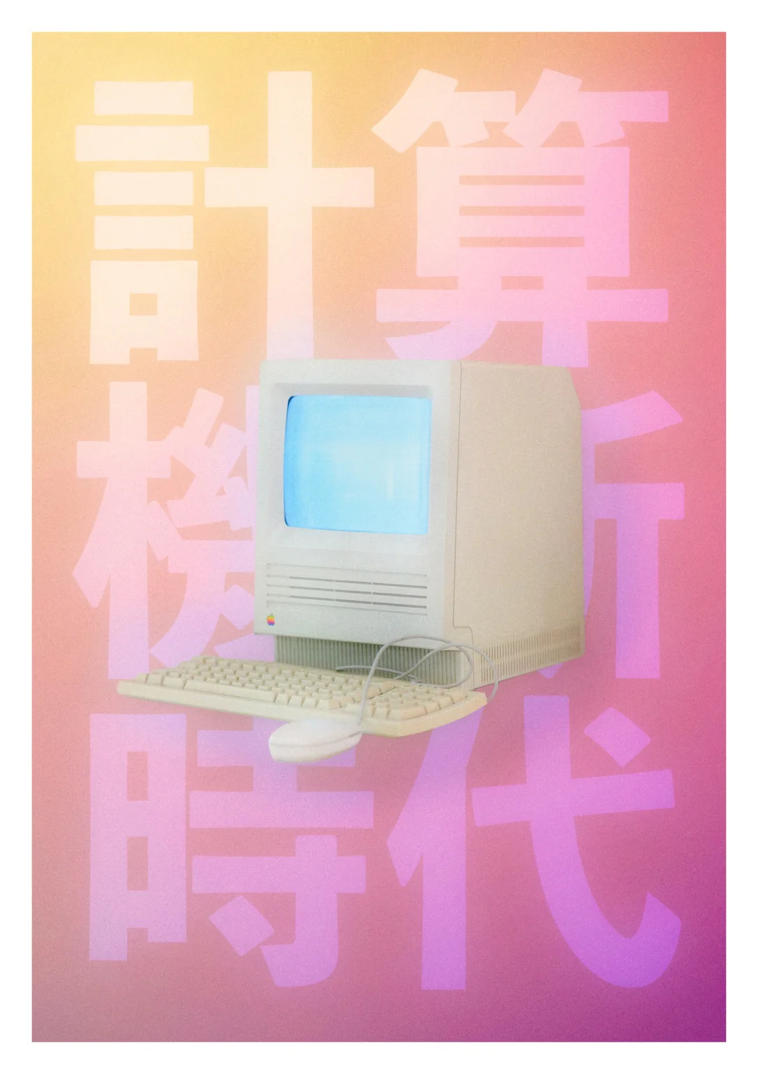 Information Station