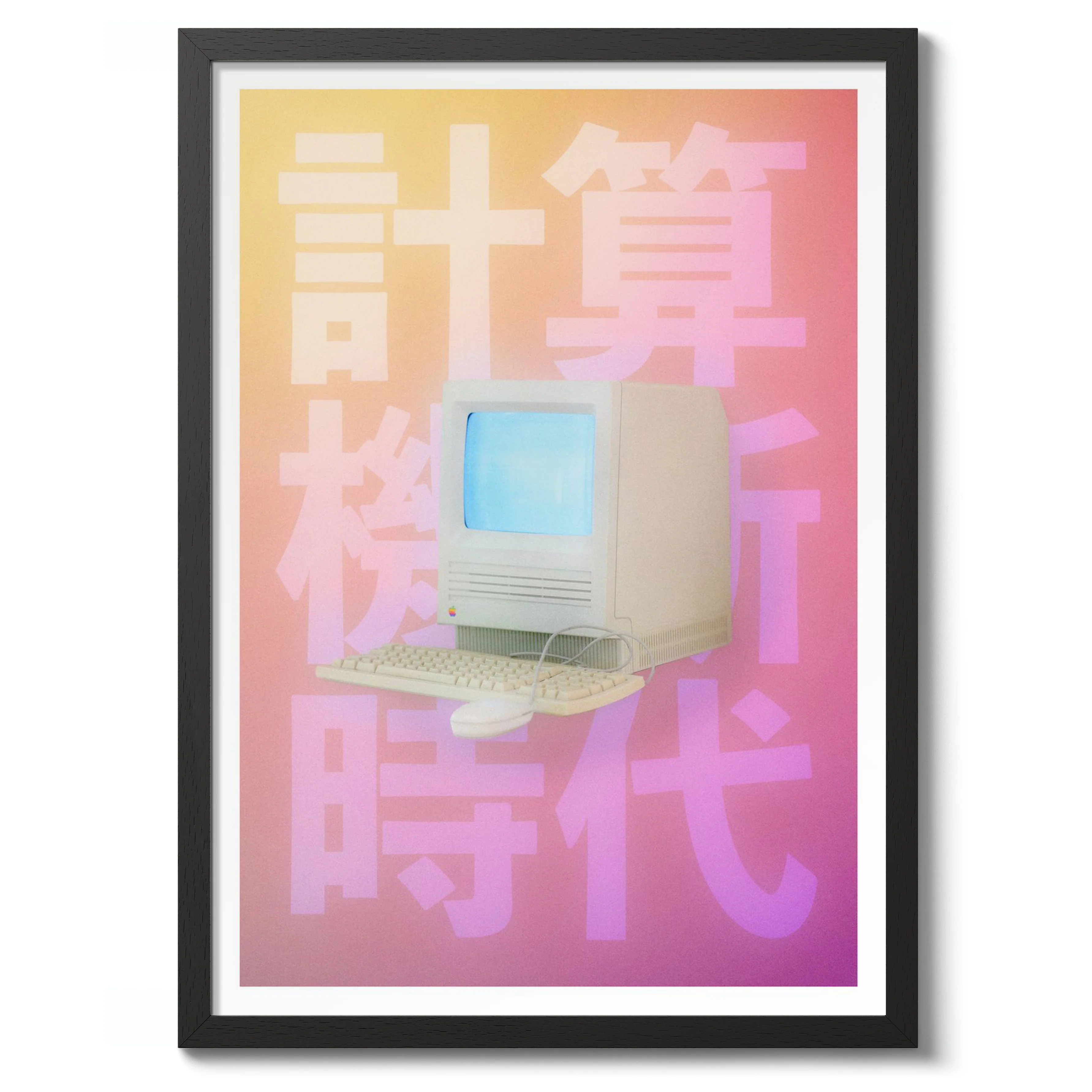 Information Station - Image 2