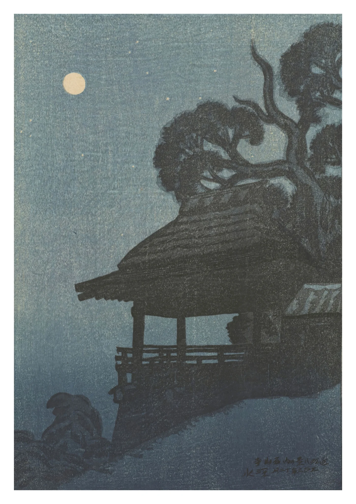 Ishiyama Temple