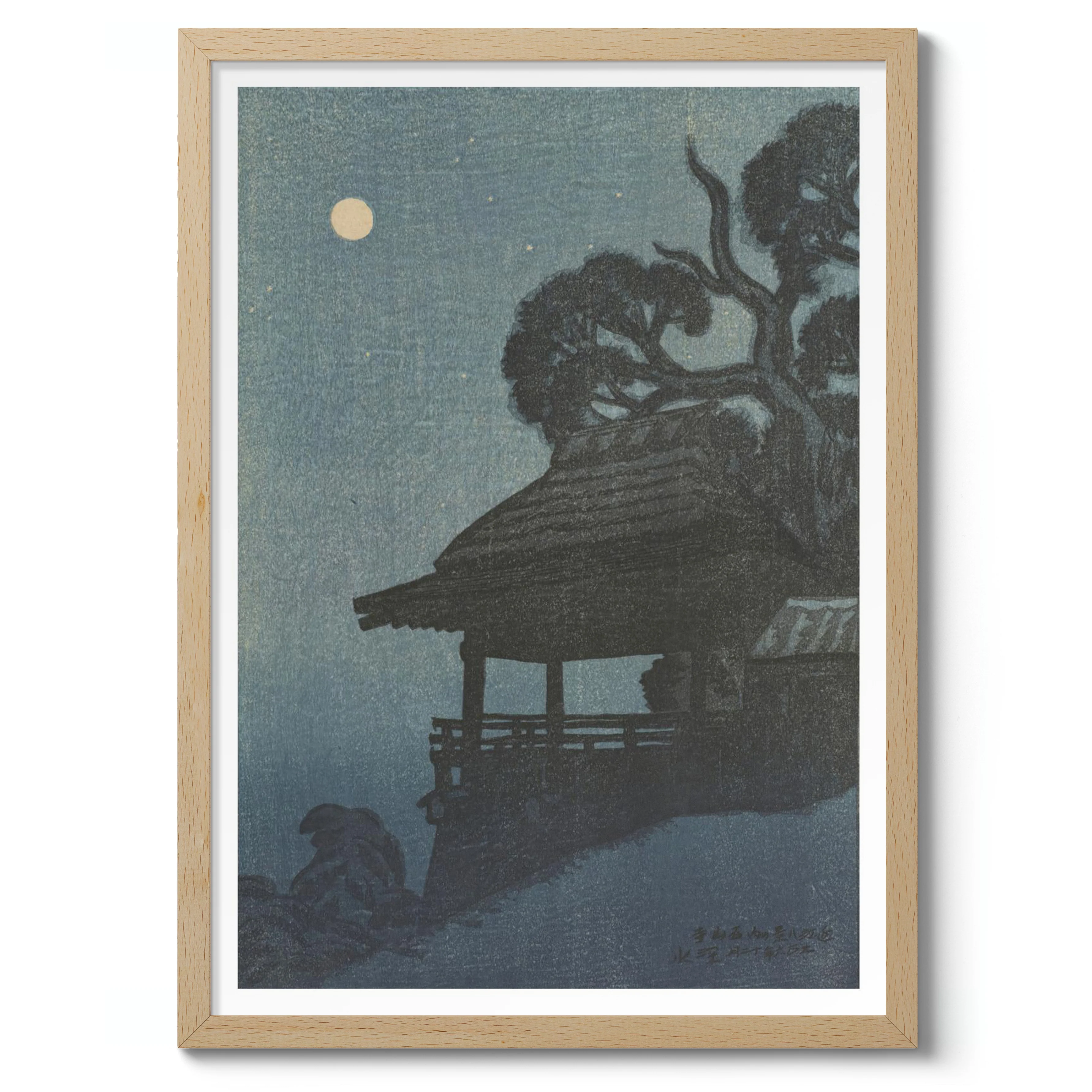 Ishiyama Temple - Image 3