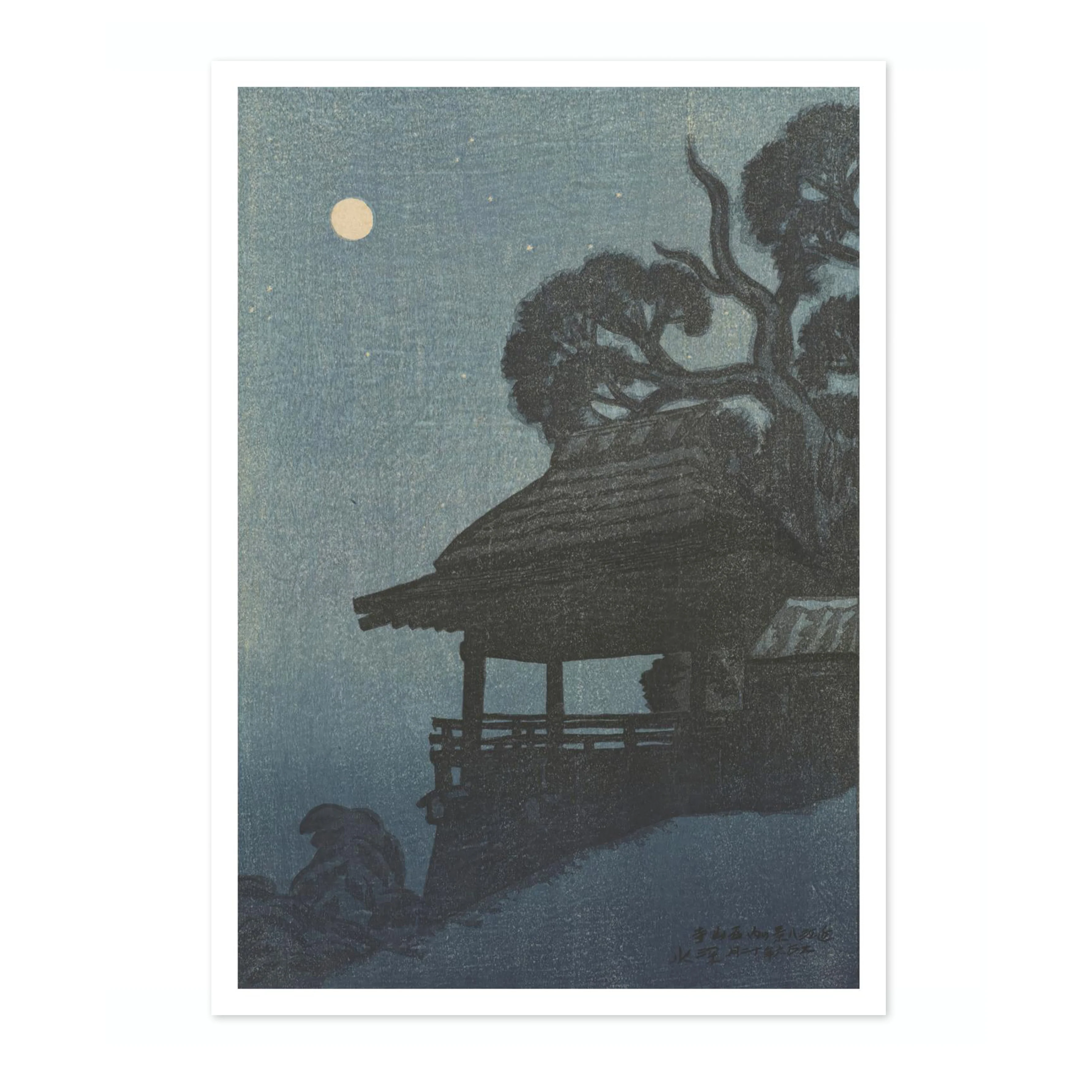 Ishiyama Temple - Image 4